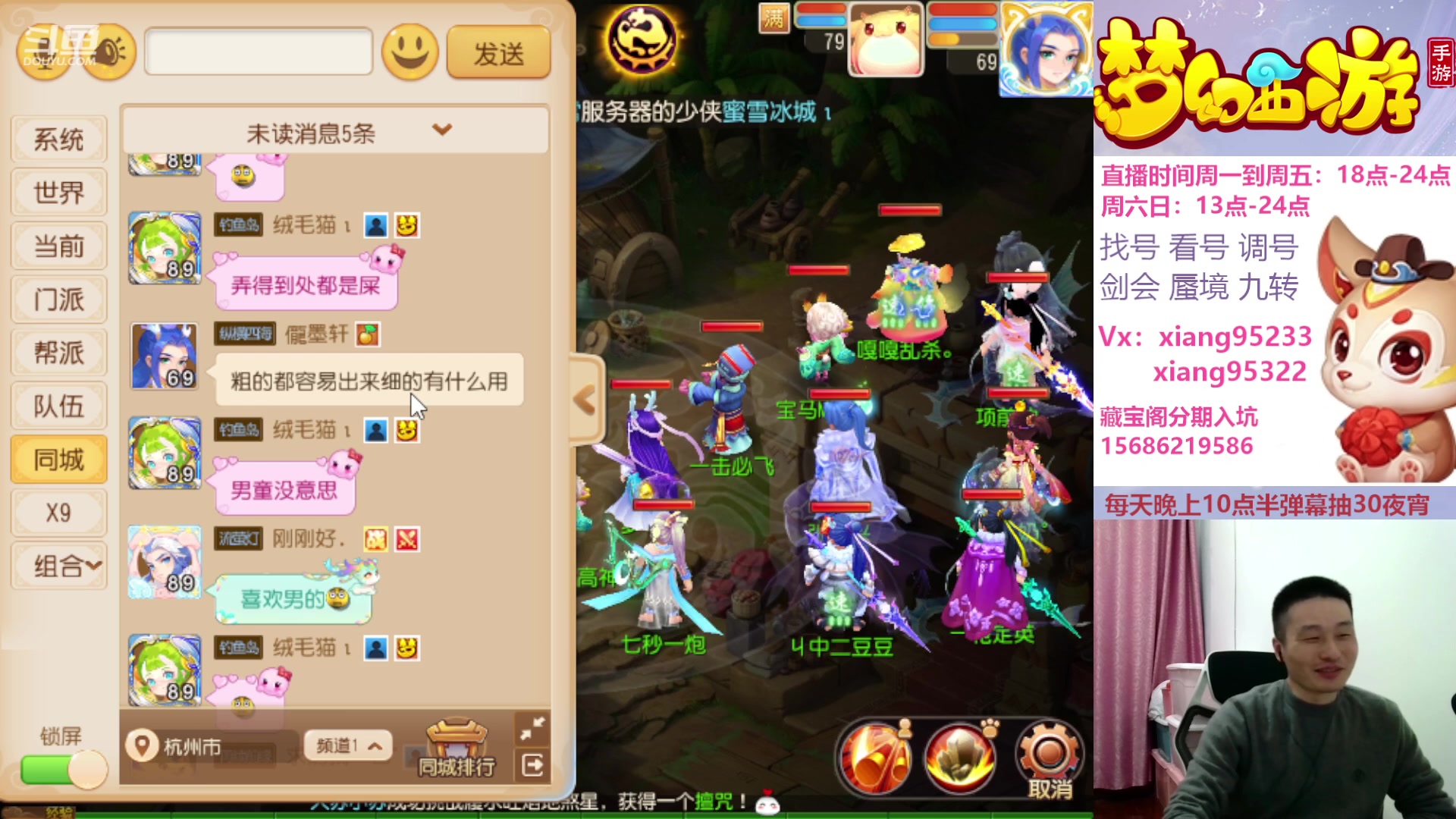 【2024-02-19 19点场】项95：永不摆烂的项前冲