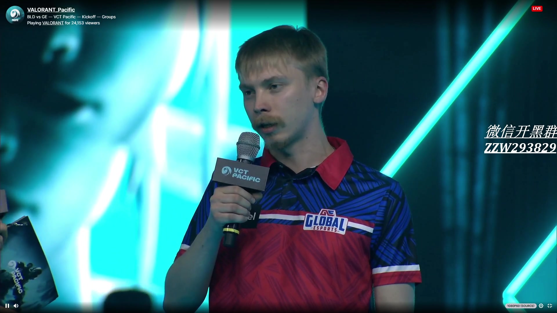 【2024-02-19 19点场】CSGO解说伟伟：VCT T1 VS ZETA BO3