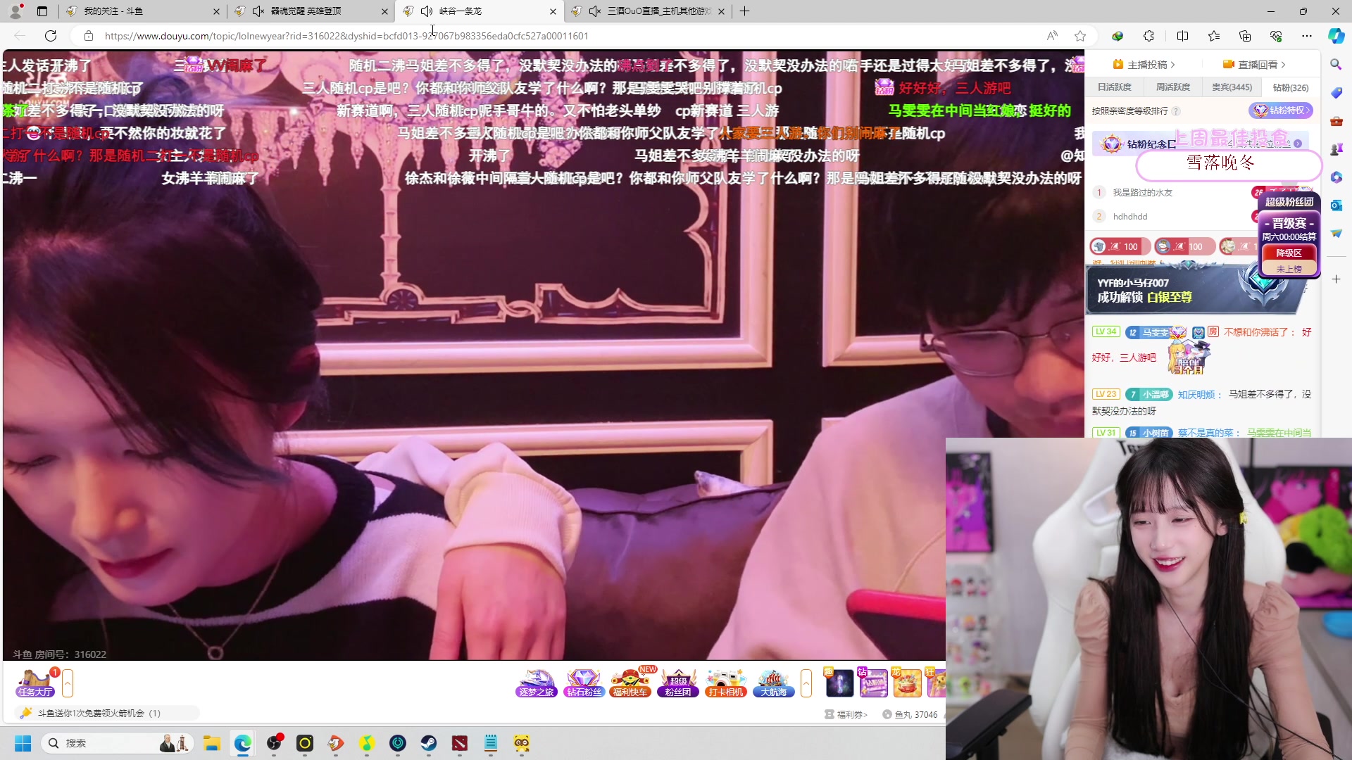【2024-02-19 00点场】艾琳bigbaby：【双倍】下午4点回来正常直播啦