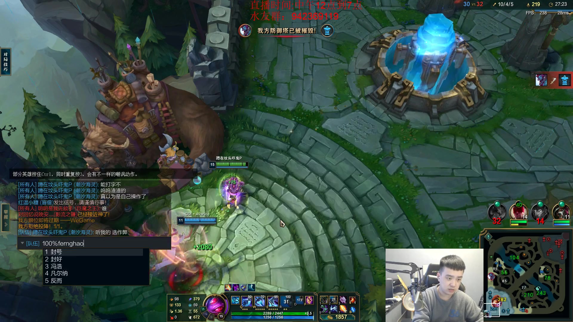 【2024-02-19 15点场】LOL丶摇摆：先攻鱼人乱杀全区全分段!