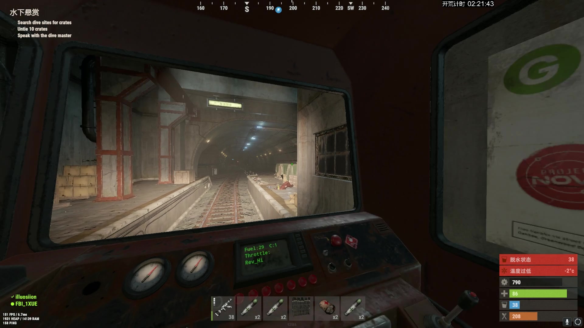 【2024-02-19 16点场】斯祥丶：今天晚上11点开荒！