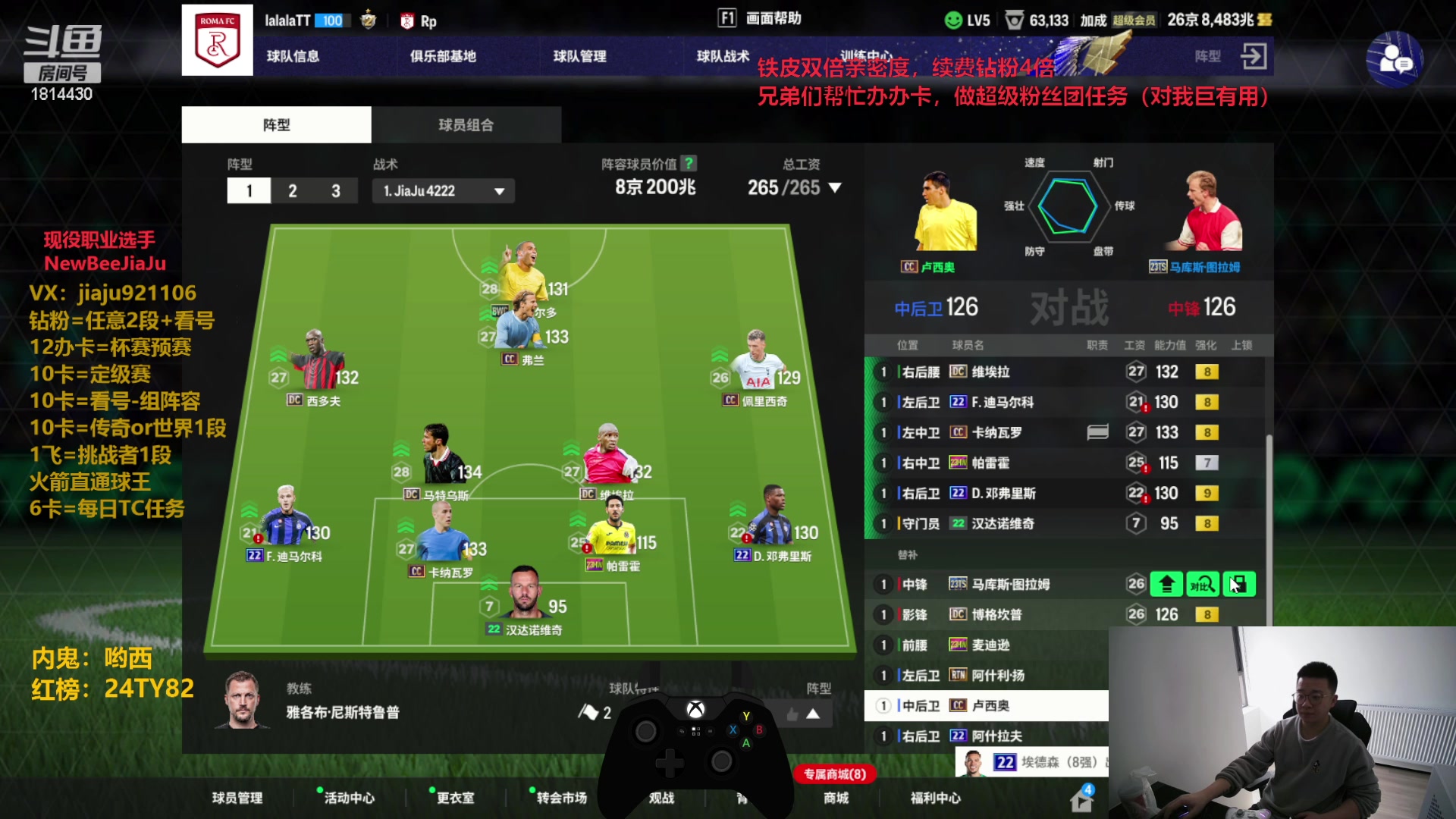 【2024-02-19 14点场】JiaJu就是我啊：铁皮双倍亲密度~