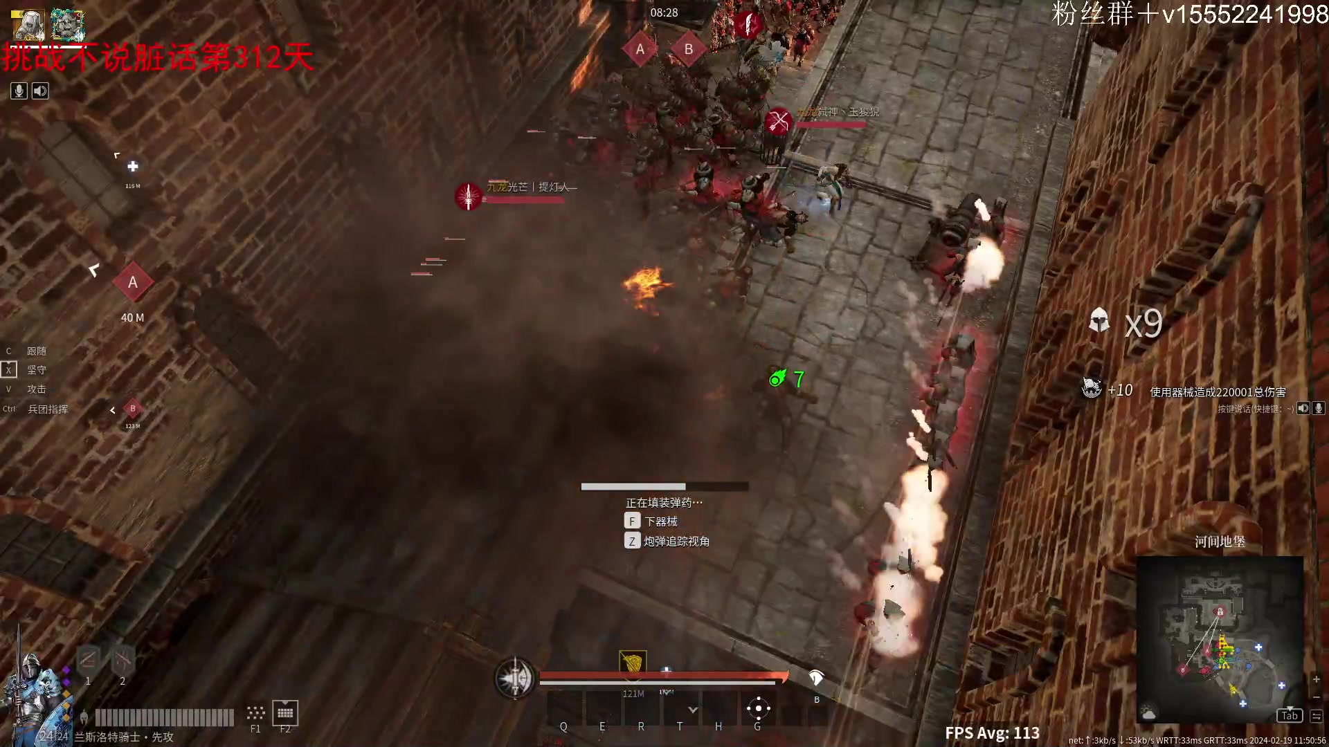 【2024-02-19 11点场】那路托丶：祝大家龙年大吉~~~