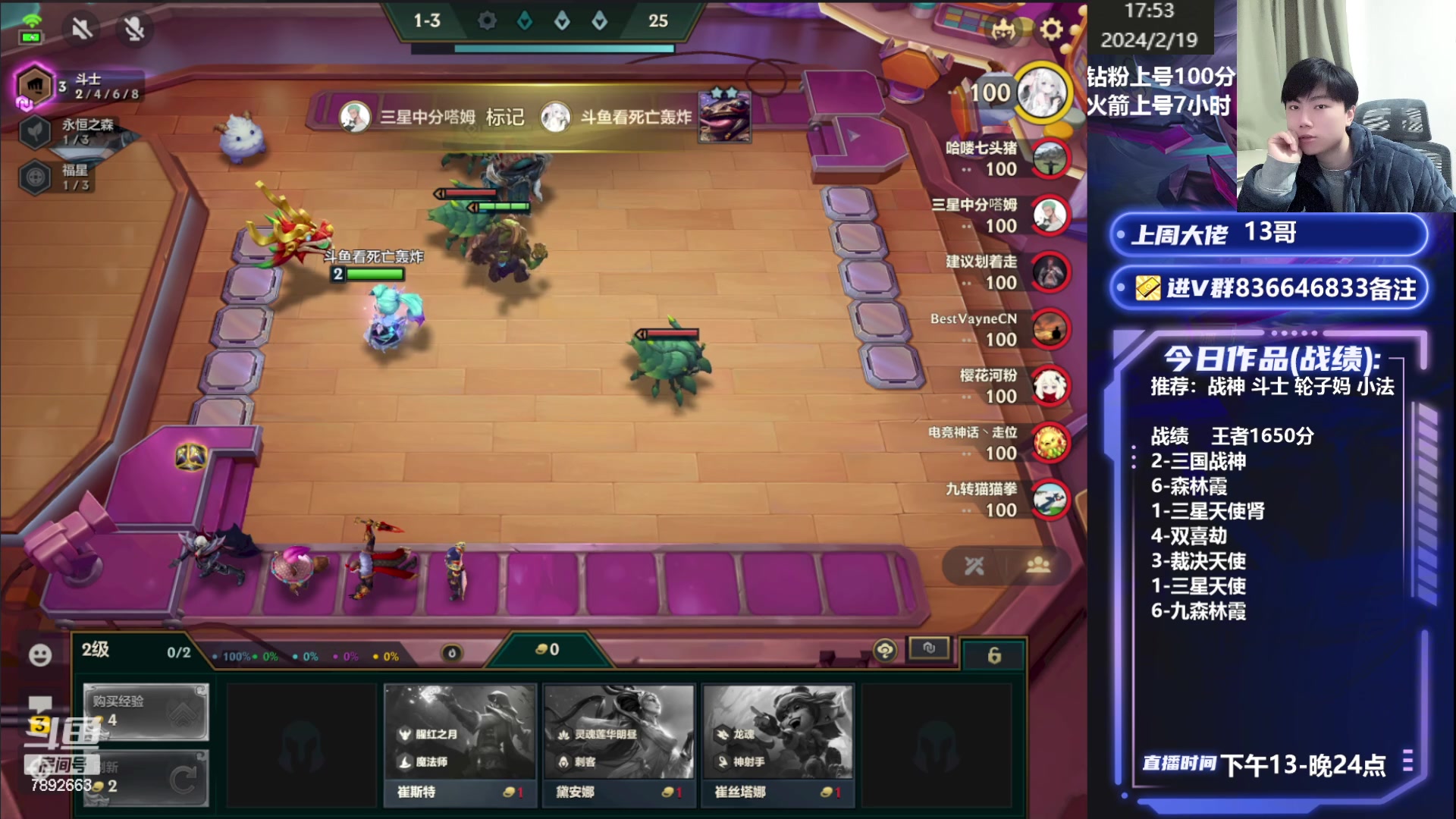 【2024-02-19 17点场】死亡轰炸DD：裁决天使教学！