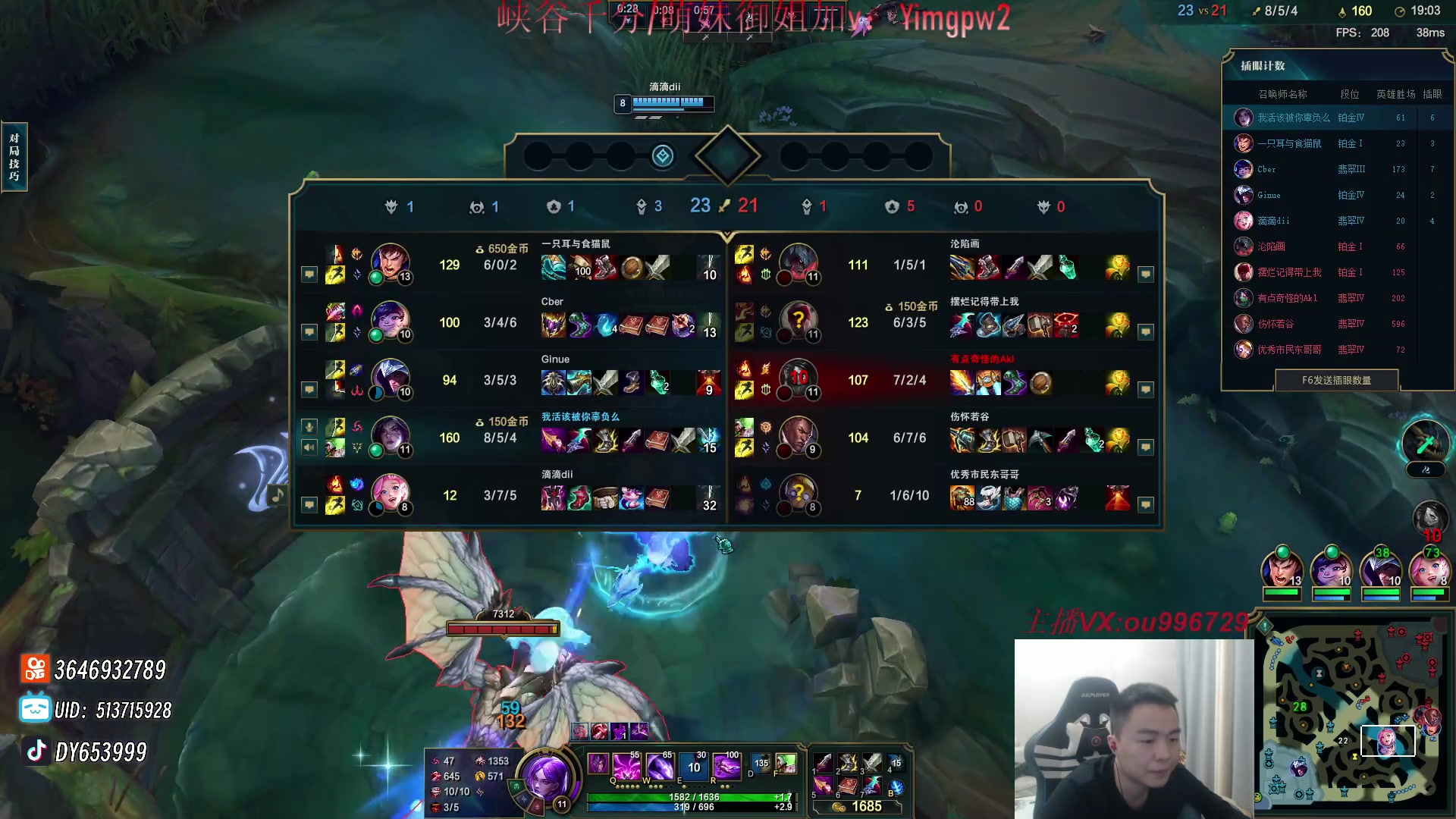 【2024-02-18 22点场】暗夜猎手光头强：第一vn：十万场老薇恩！