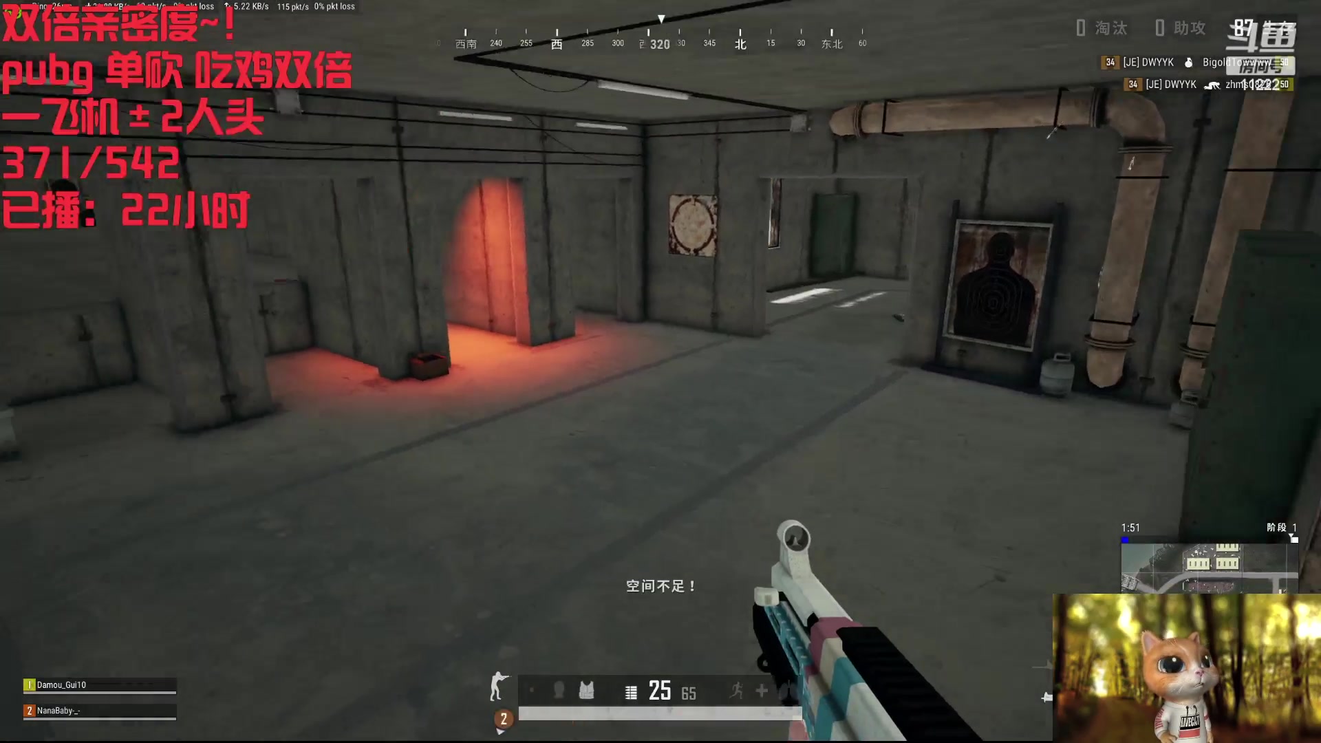 【2024-02-19 15点场】王大谋119：【小奶团】钻石双倍i love pubg