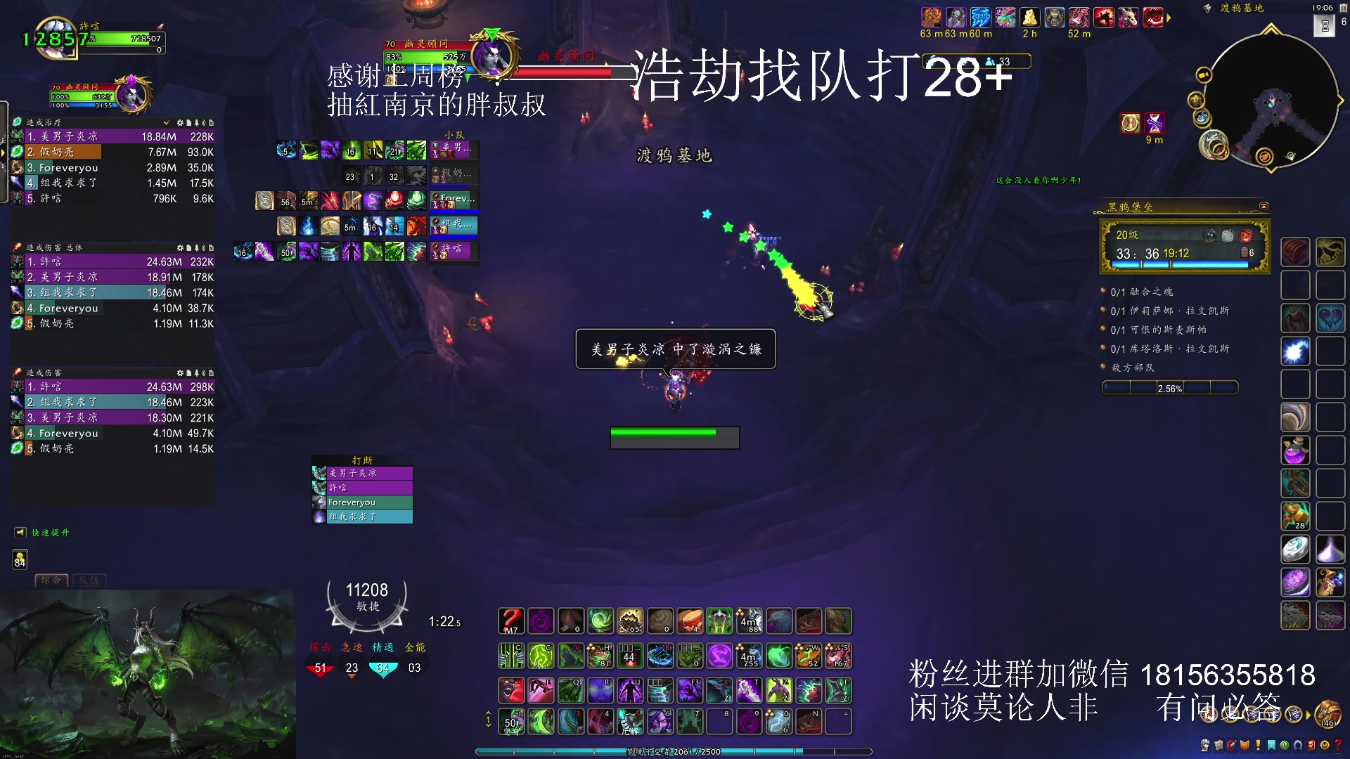 【2024-02-18 18点场】许言0407：许老板：恶魔猎手团本大秘境