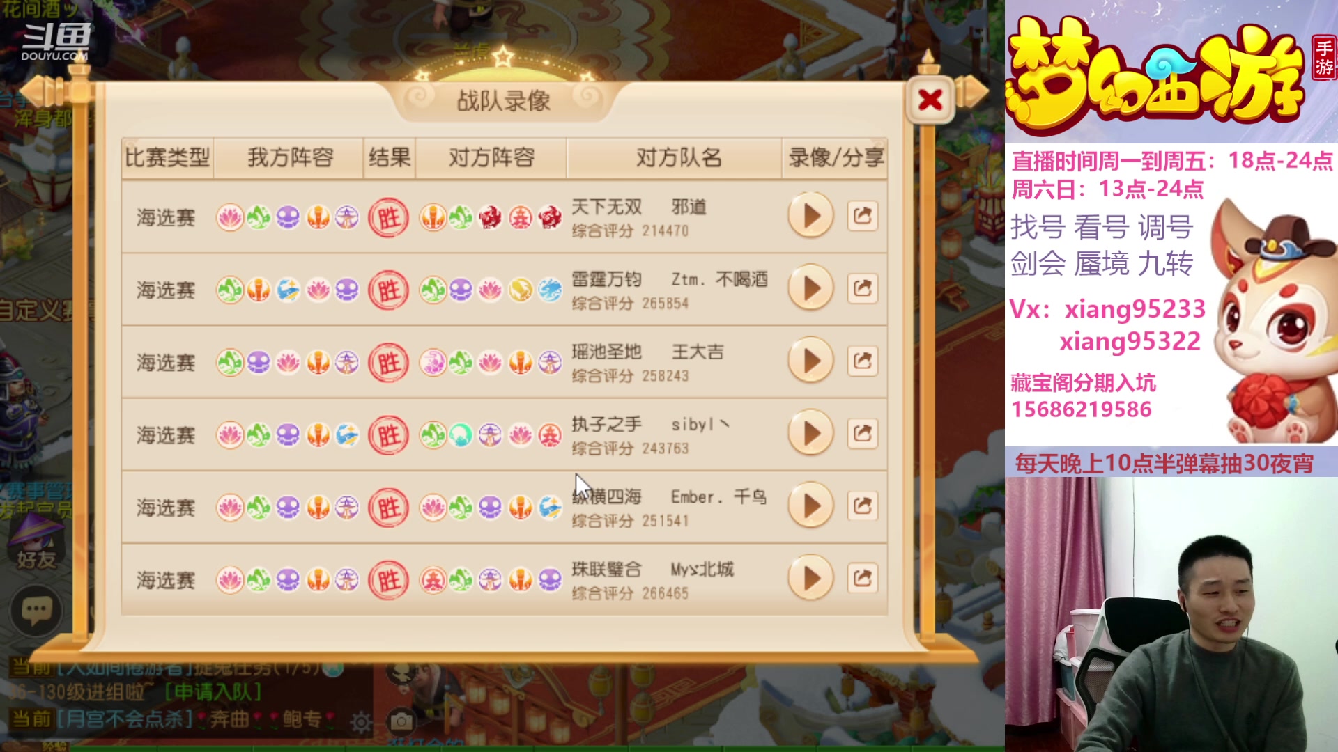 【2024-02-19 21点场】项95：永不摆烂的项前冲