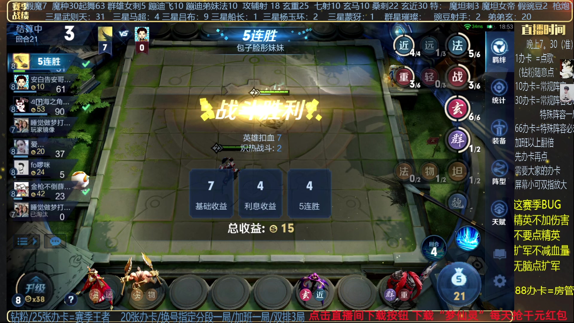【2024-02-18 23点场】甄知棒：吕布婉儿1V10，声法蹦迪舞不停