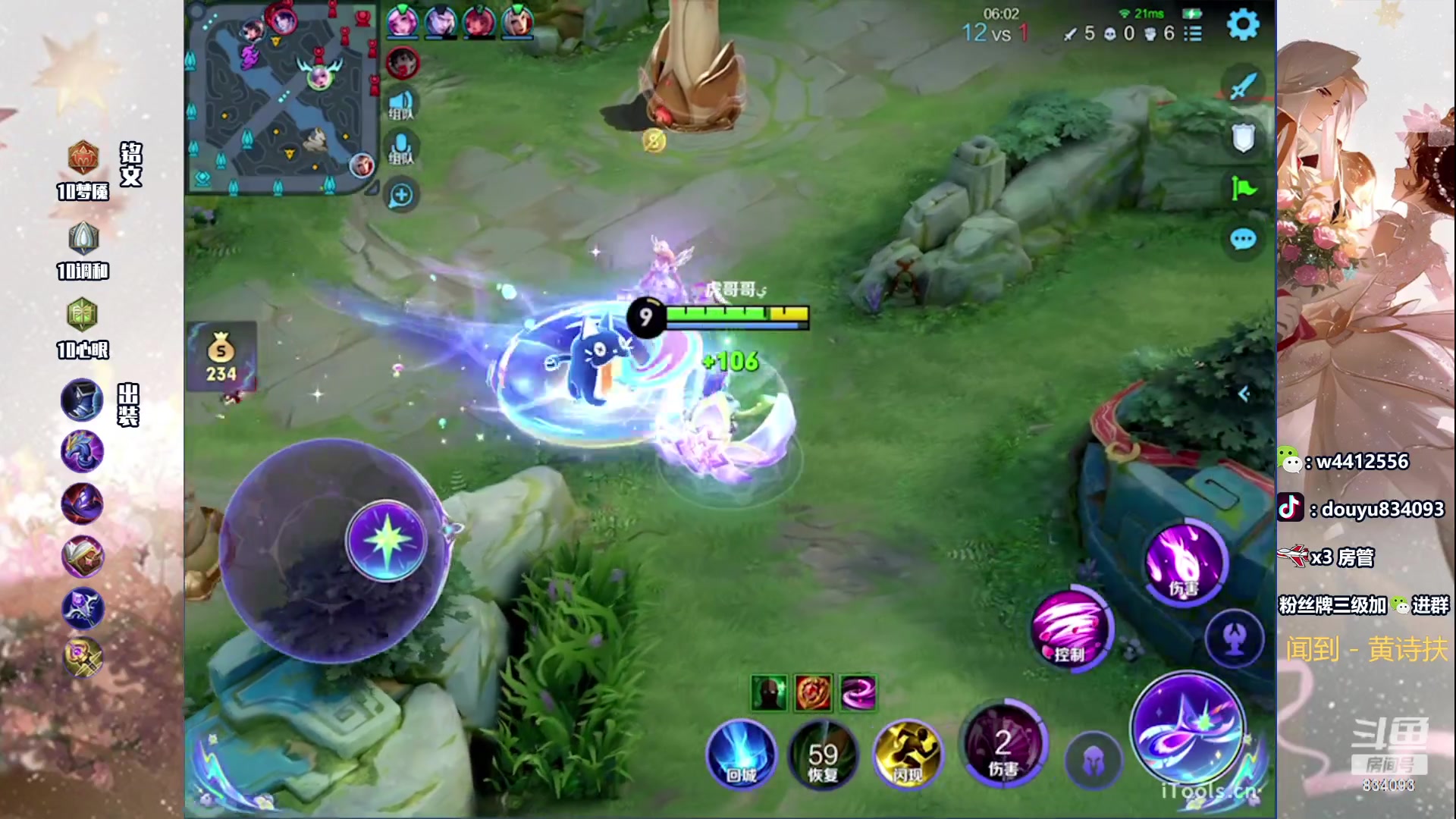 【2024-02-19 19点场】小飞Avery：国服小乔：这个人小乔好厉害