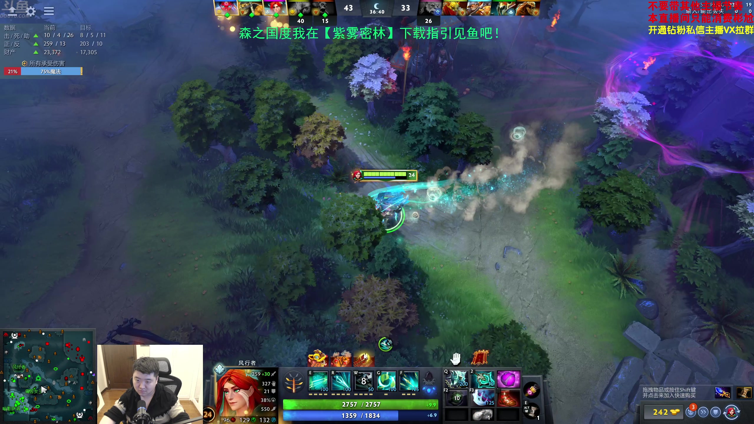 【2024-02-19 19点场】谢彬DD：新年好~龙年大吉!!!