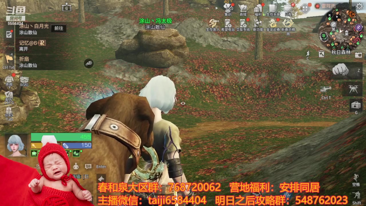 【2024-02-19 13点场】中华田园冯太极：《春和泉-涂山散仙》营地收人