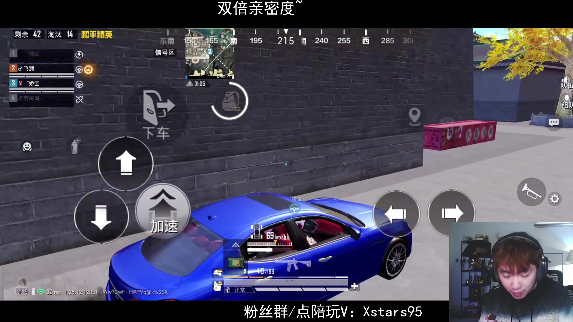 【2024-02-18 23点场】Dy花老湿：【手机荣光】