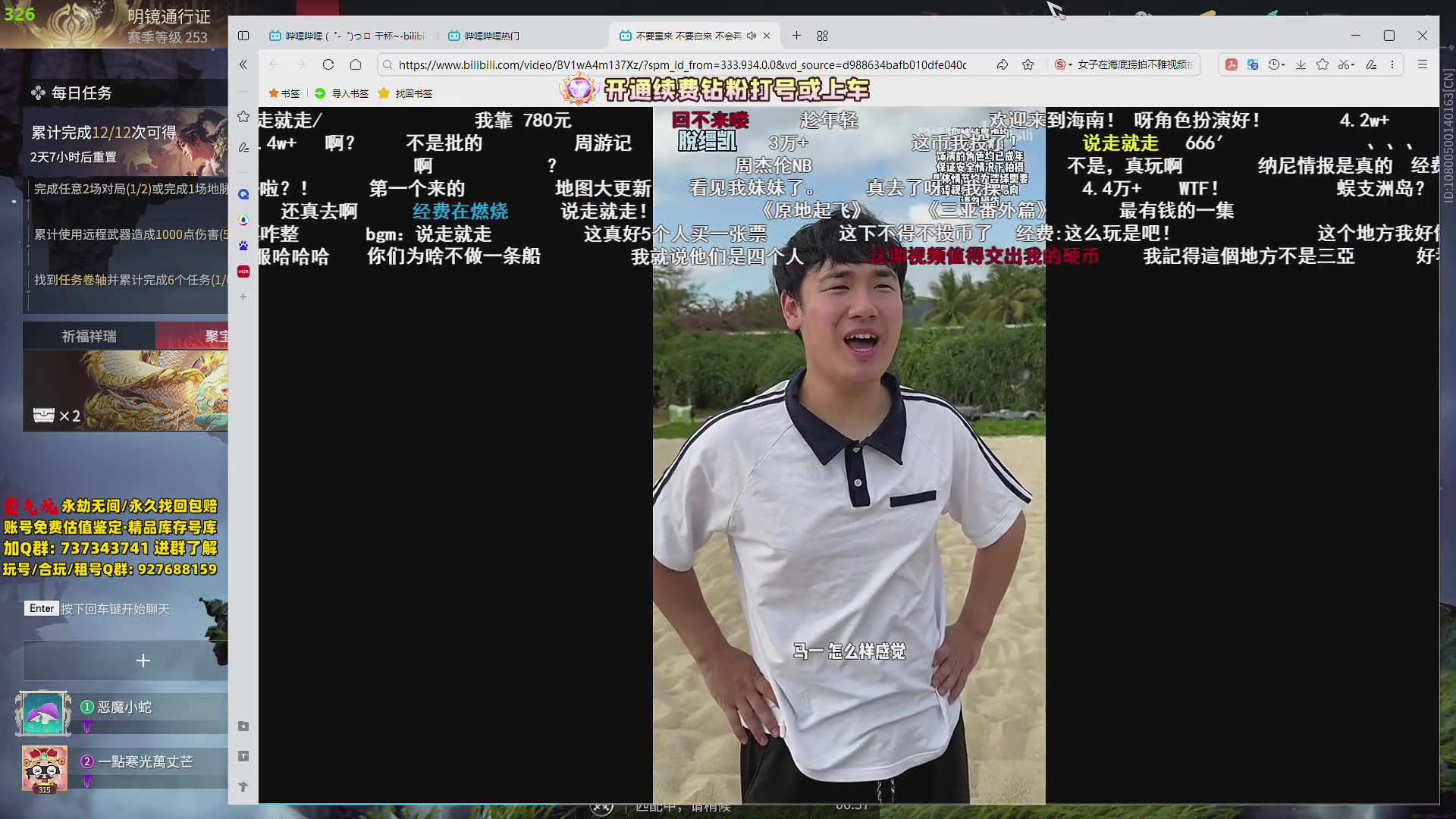 【2024-02-19 19点场】小铭XiaoMing阿：小铭：钻粉上号上车！！