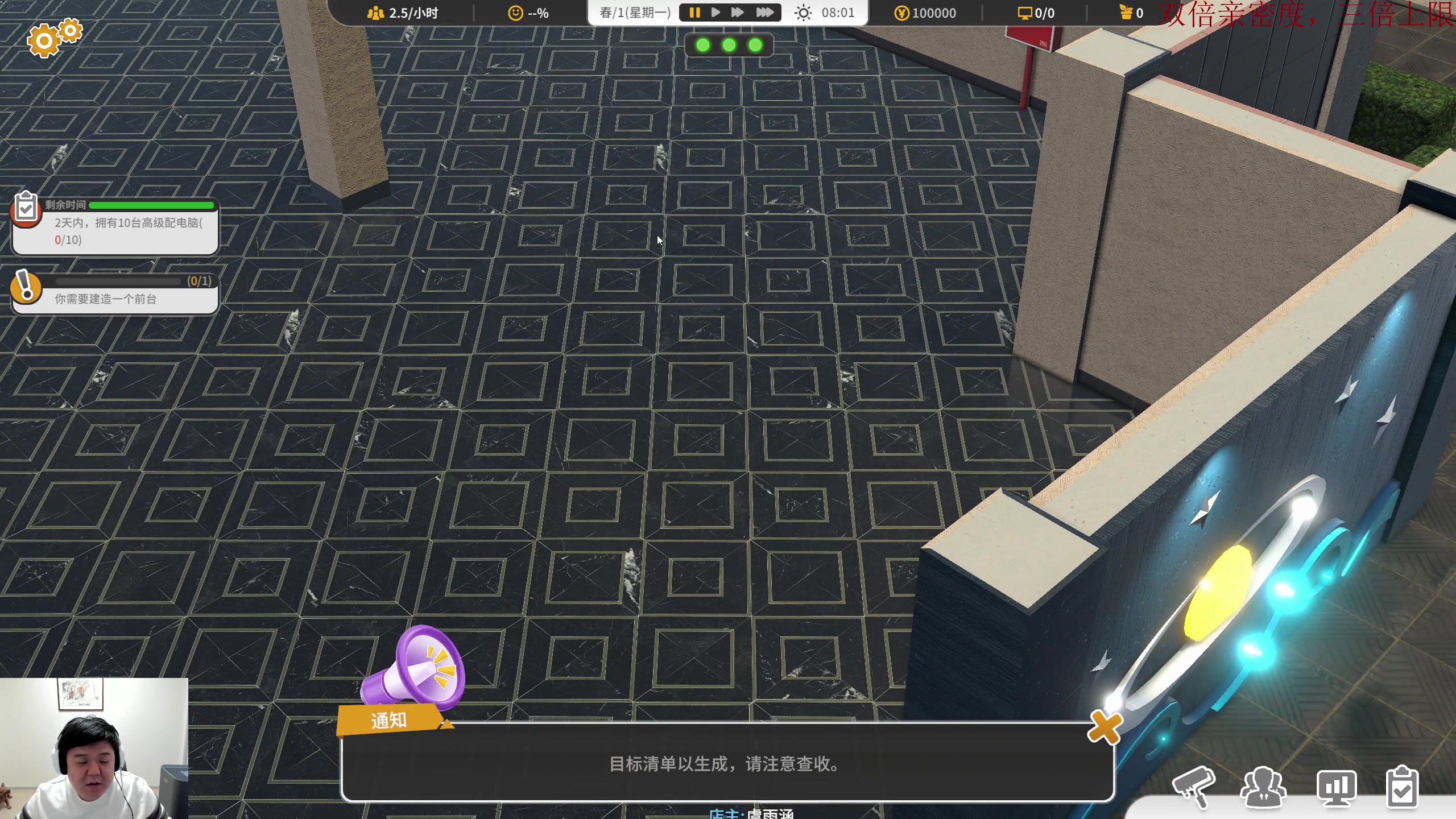 【2024-02-19 01点场】叫我老陈就好了：我听到了包青天的回响！