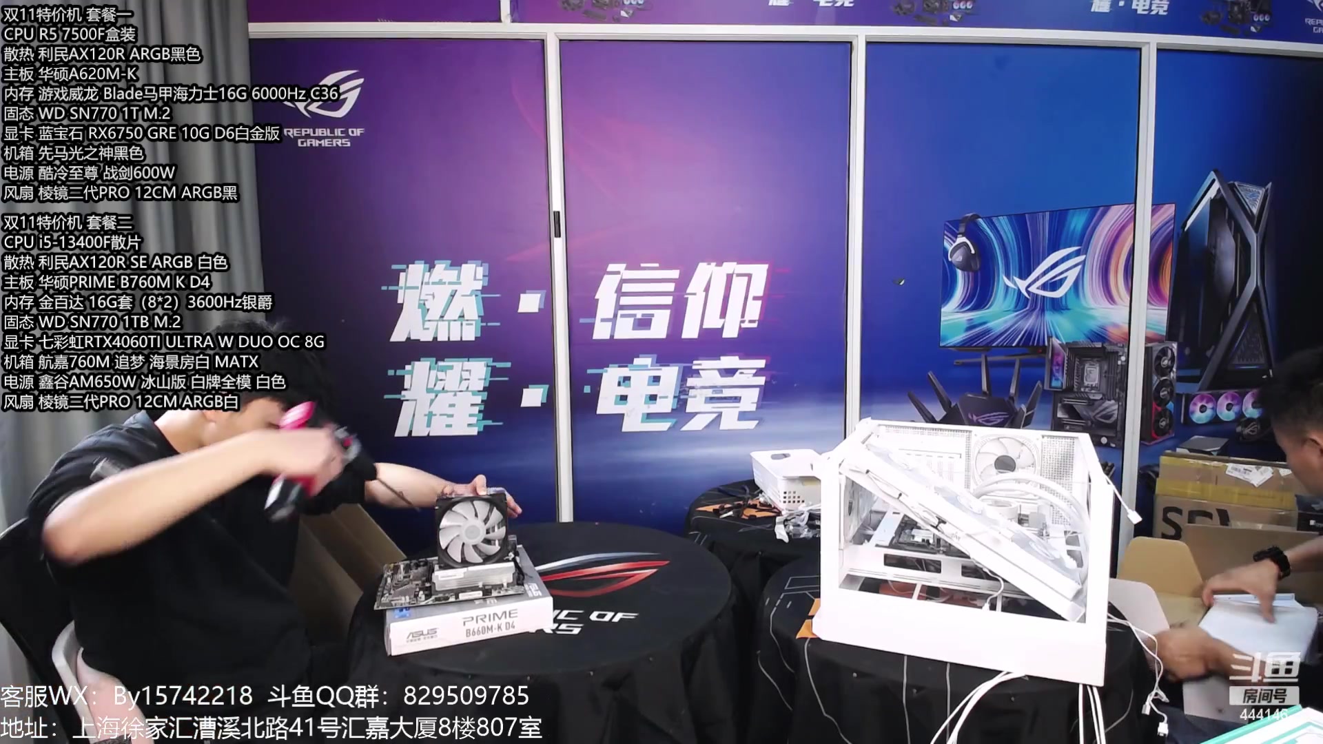 【2024-02-19 13点场】上海老姚：2024 新年快乐!!