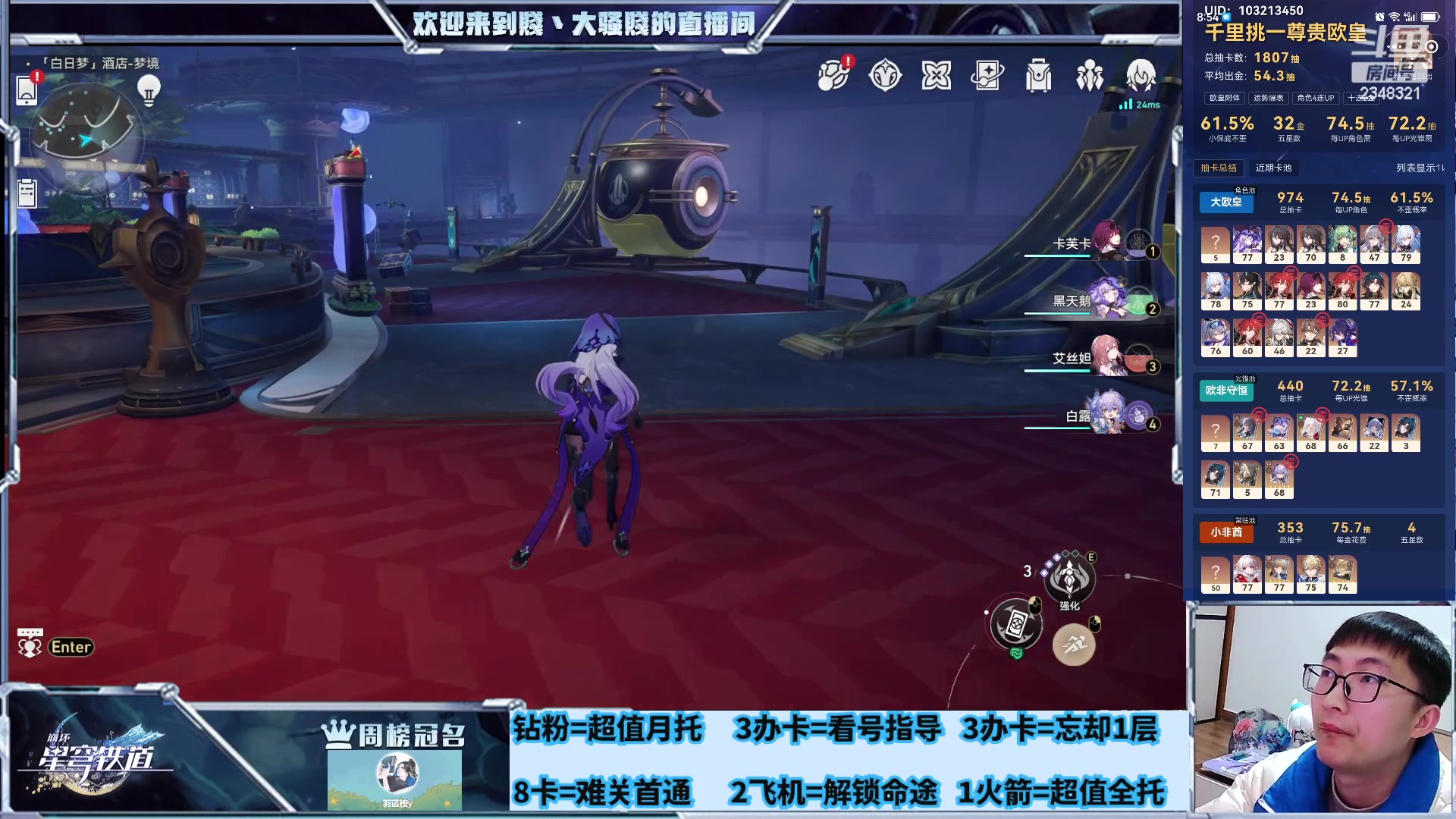 【2024-02-19 00点场】賤丶大骚賤：睡不了一点，不眠之夜17