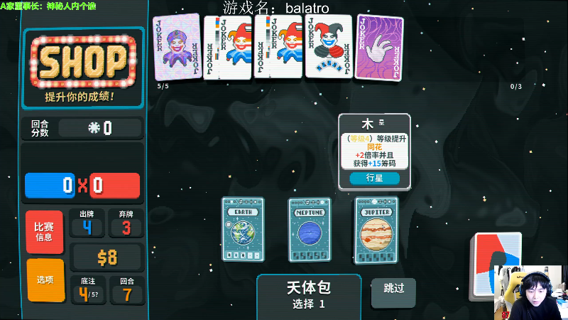 【英雄联盟】不2不叫周淑怡的精彩时刻 20240219 20点场