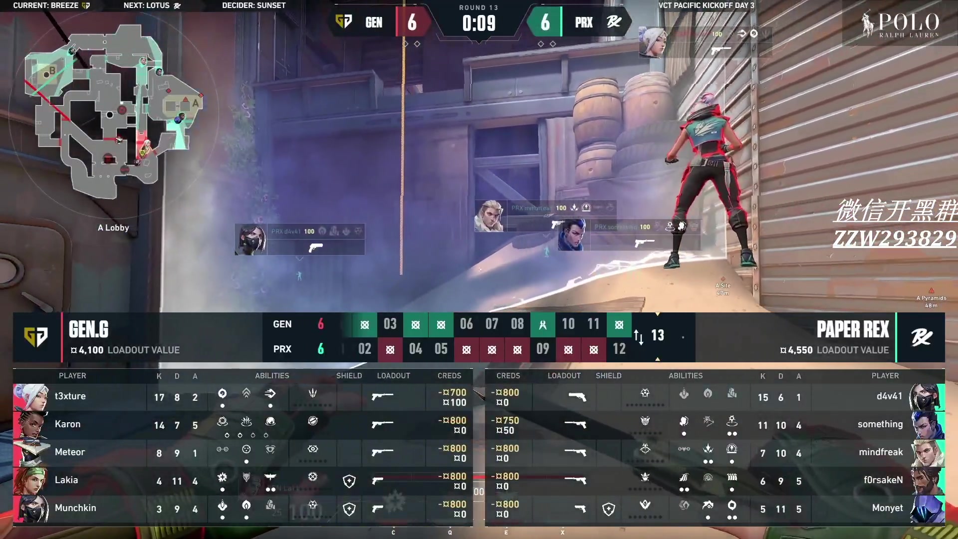 【2024-02-19 13点场】CSGO解说伟伟：VCT GG VS PRX BO3