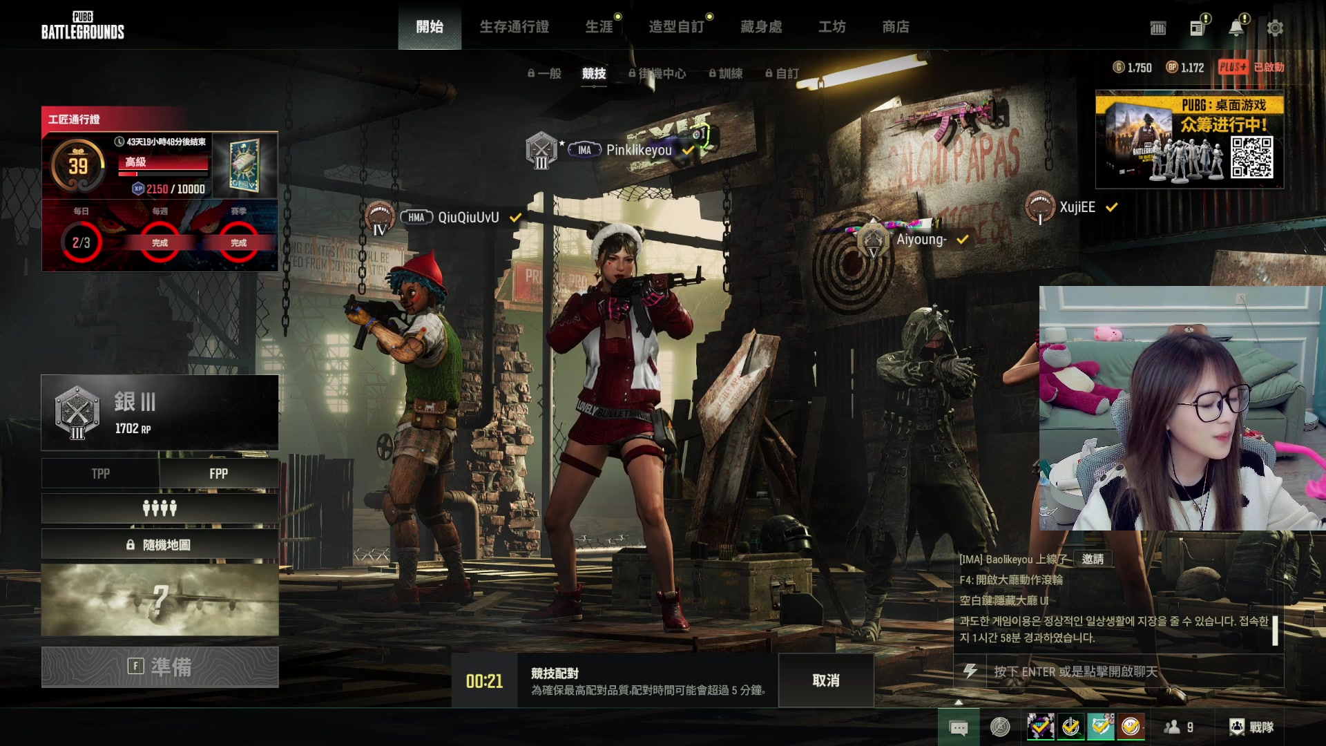 【2024-02-19 11点场】A妹A妹：【呆猪】新人主播