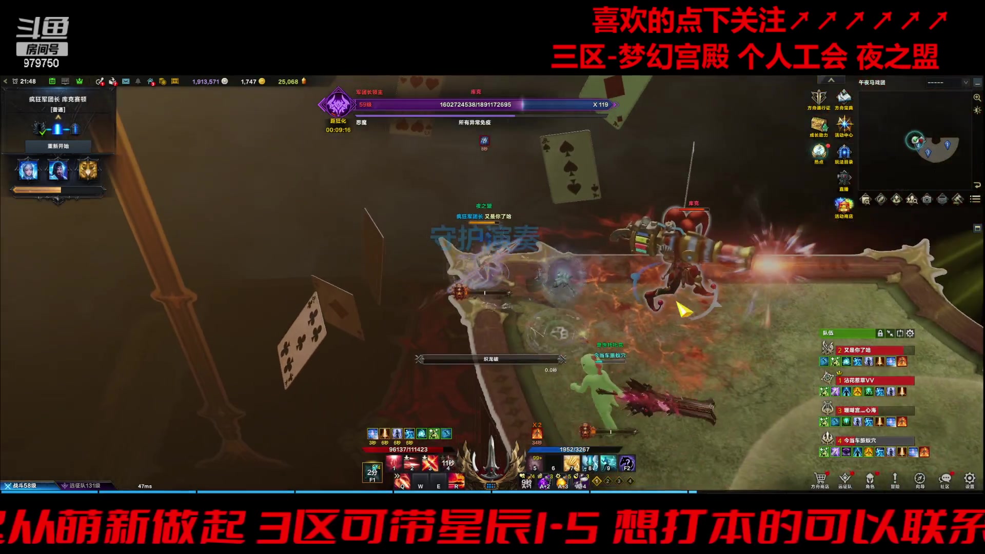 【2024-02-18 21点场】三凯1986：三区的春节