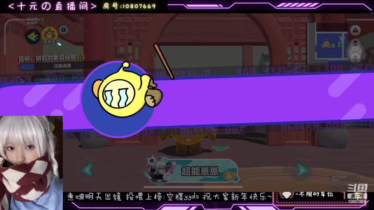 【2024-02-18 22点场】十元梨美：新年快乐～啥都玩模式启动