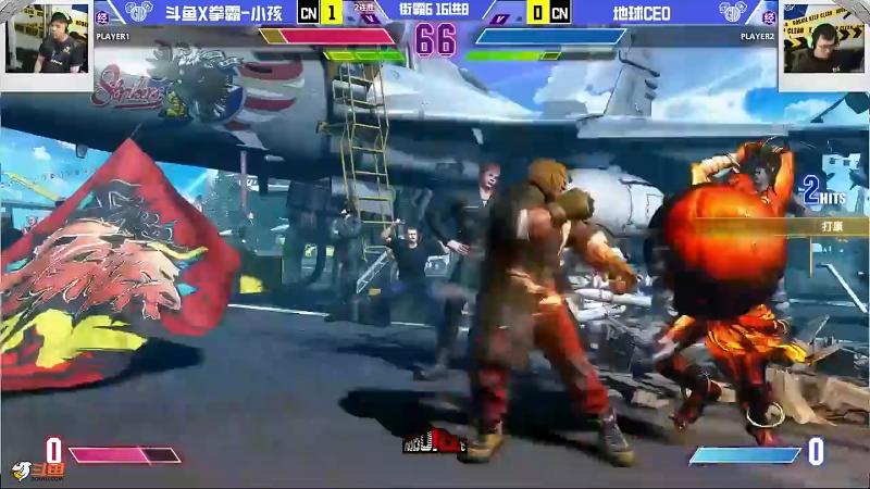 【格斗游戏】游天堂的精彩时刻 20240220 07点场