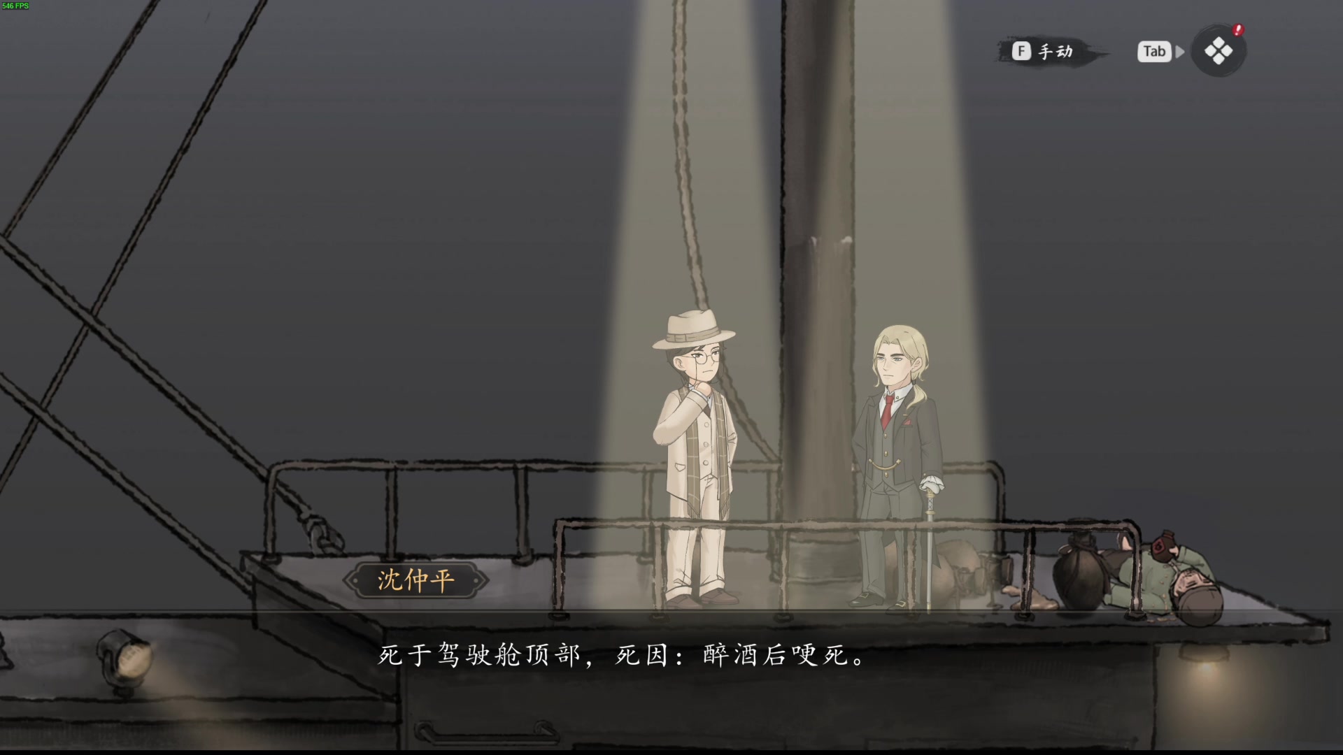 【2024-02-19 23点场】我有上将潘森：【森】开整