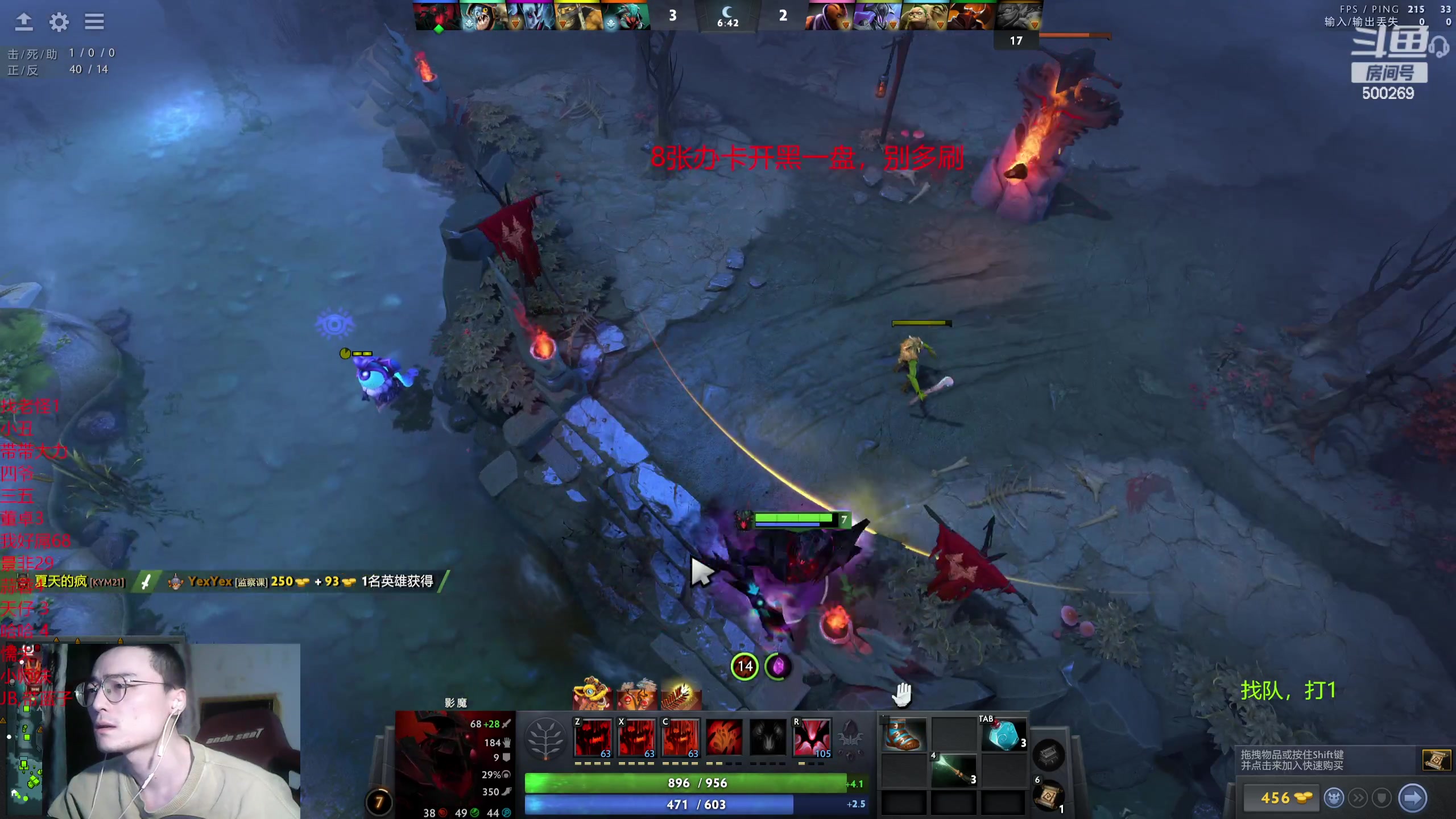 【2024-02-18 22点场】ok林仔：你懂1号位吗？