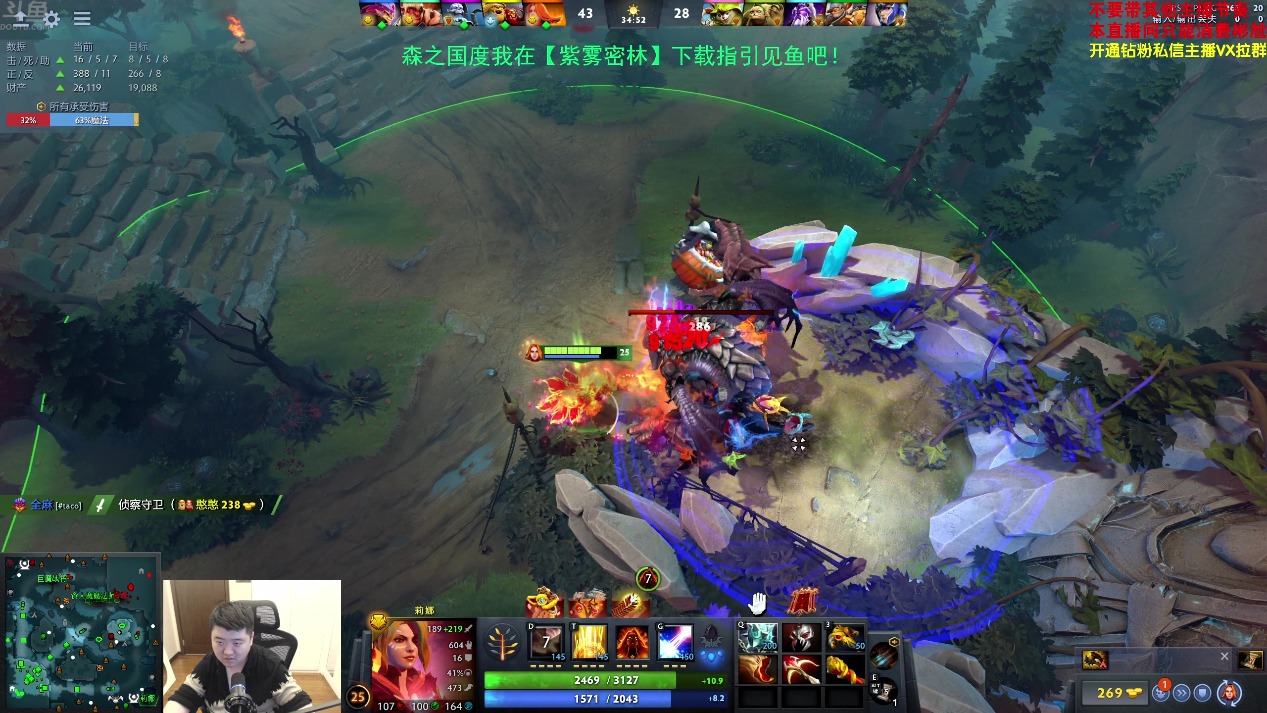 【2024-02-19 22点场】谢彬DD：新年好~龙年大吉!!!