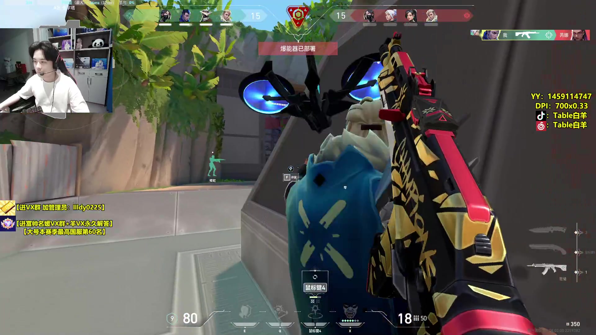 【2024-02-20 01点场】Table白羊：【国服第一夜露】先神话局！晚上带钻粉~