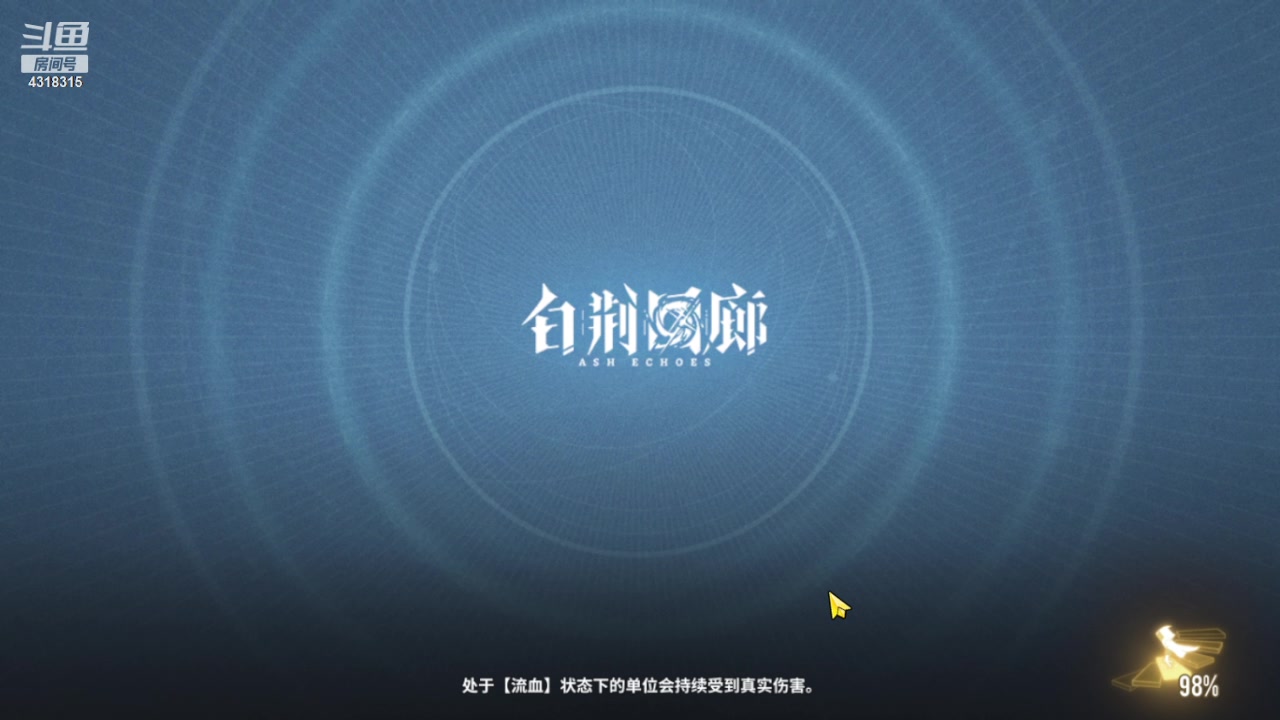 【2024-02-19 15点场】逗嘟嘟嘟：萌新主播求关注 4318315