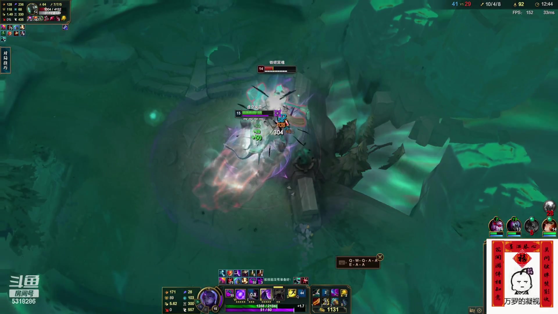 【2024-02-19 21点场】菜到极致小兰摧：开工大吉_