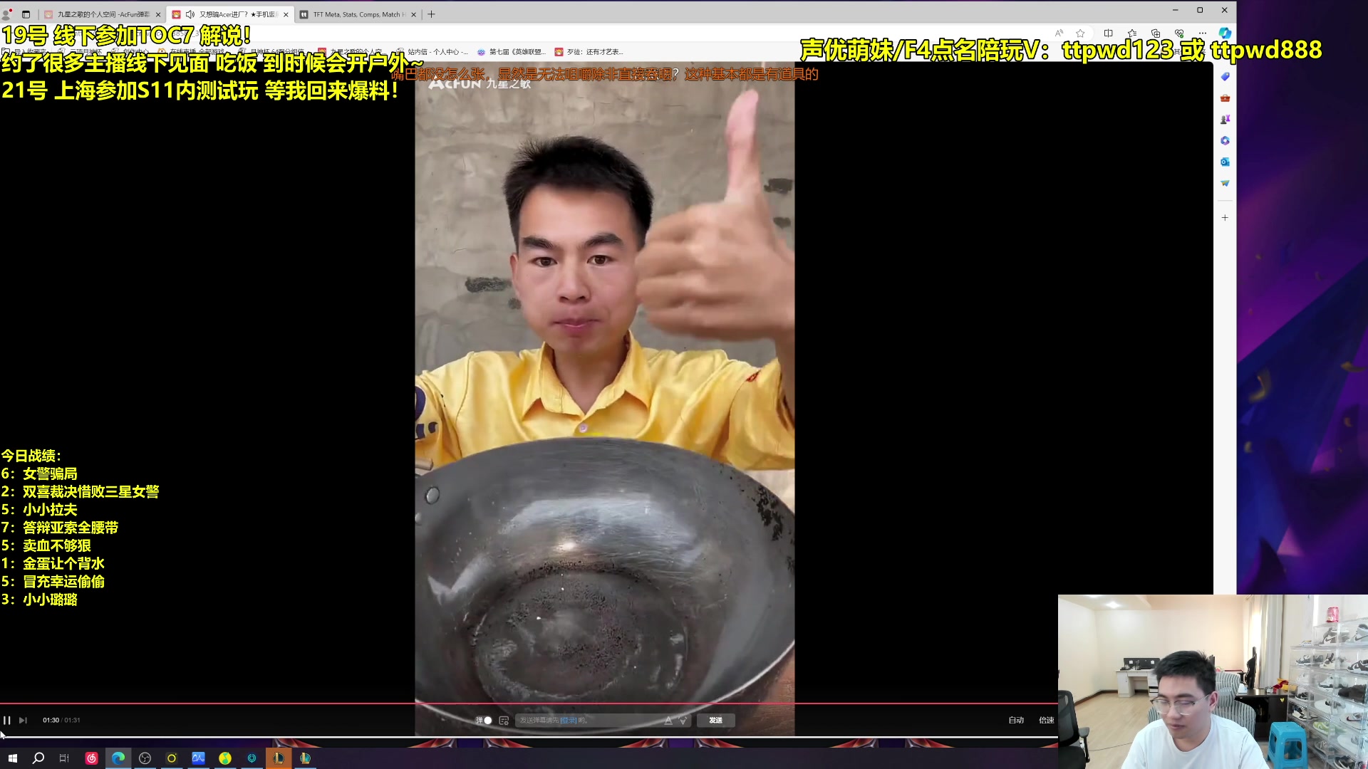 【2024-02-20 13点场】阿涛皎月Carry：比赛打完 户外比赛茶话会！