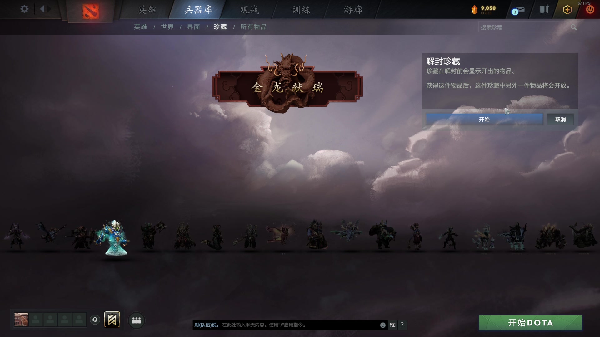 【2024-02-13 12点场】丶子魂魄兮为鬼雄：雄:在这儿给您拜年了！