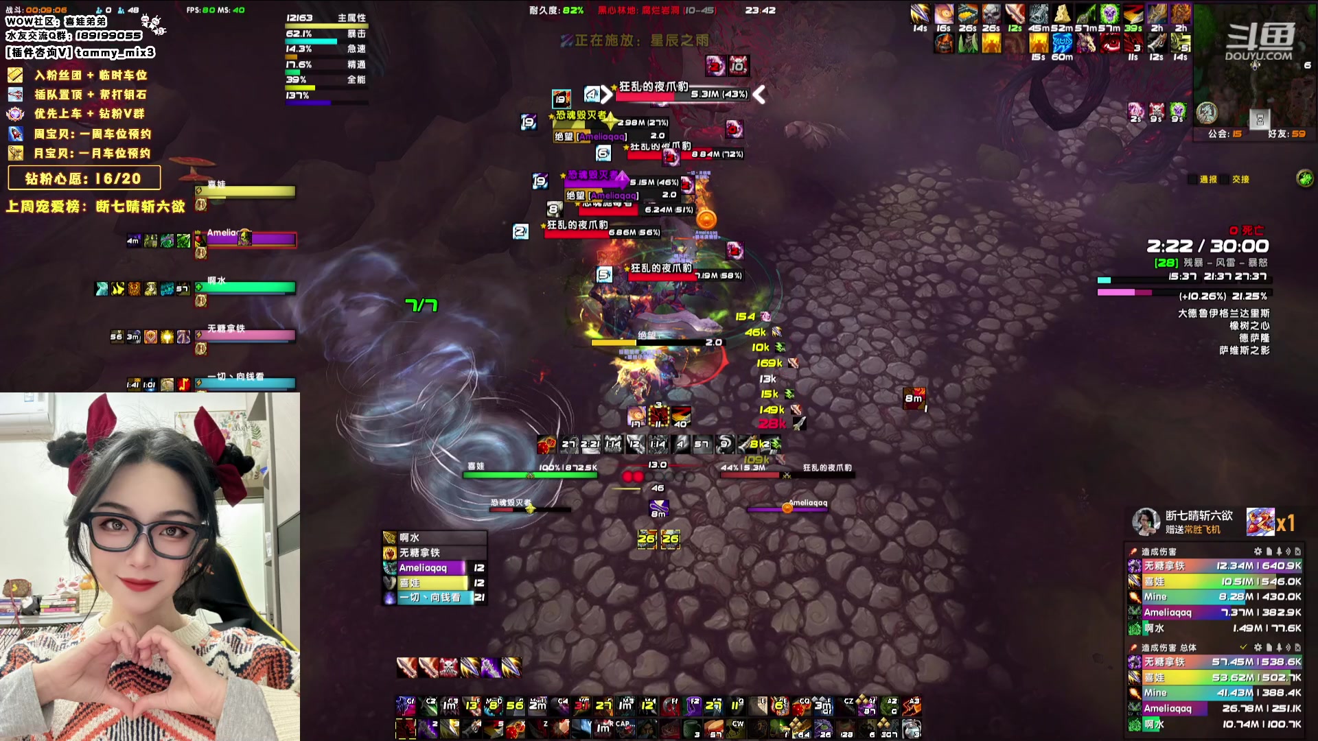 【2024-02-18 23点场】天真的喜娃：【喜ok】冲动又没了(ಥ﹏ಥ)