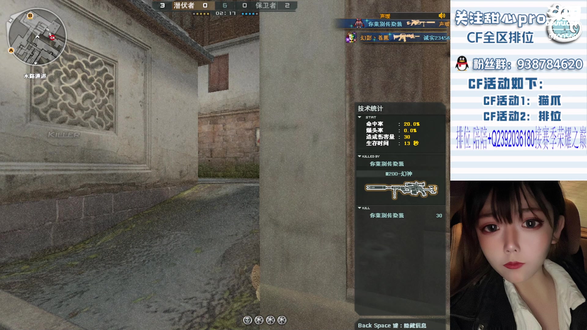 【2024-02-19 22点场】甜心pro：小甜：最强下饭女枪手