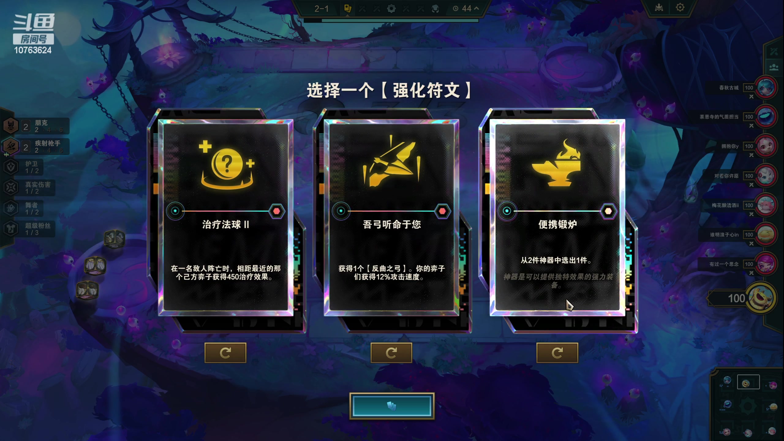 【2024-02-19 19点场】膝盖是个倒霉蛋：新年摸猪头，万事不用愁