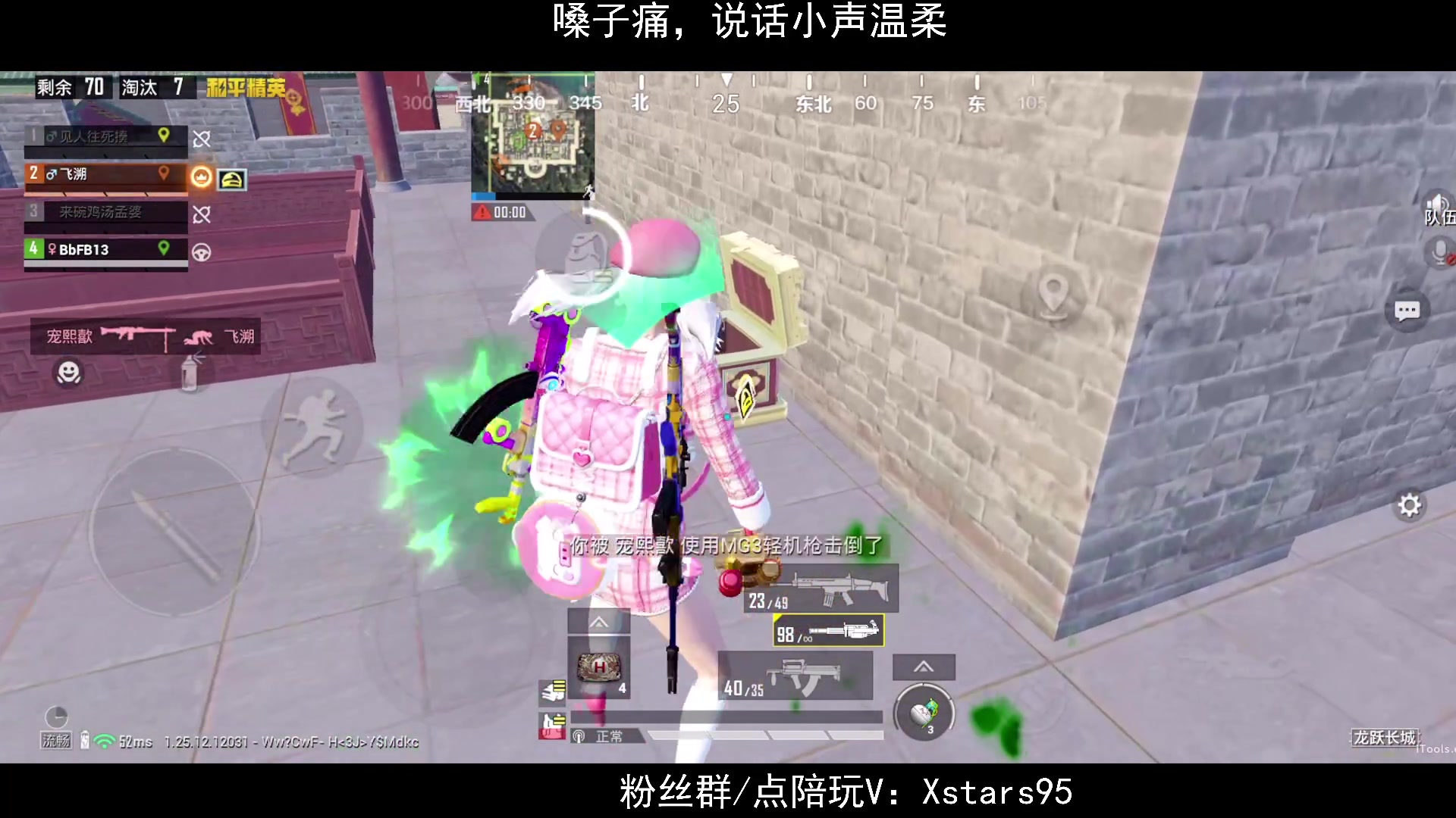 【2024-02-20 19点场】Dy花老湿：【手机荣光】