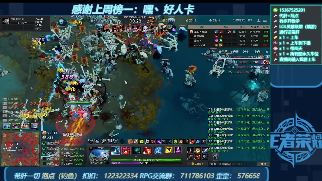 【2024-02-14 14点场】世上本没有卢：弯道快才是真的快 爆战兄弟 30分钟速通