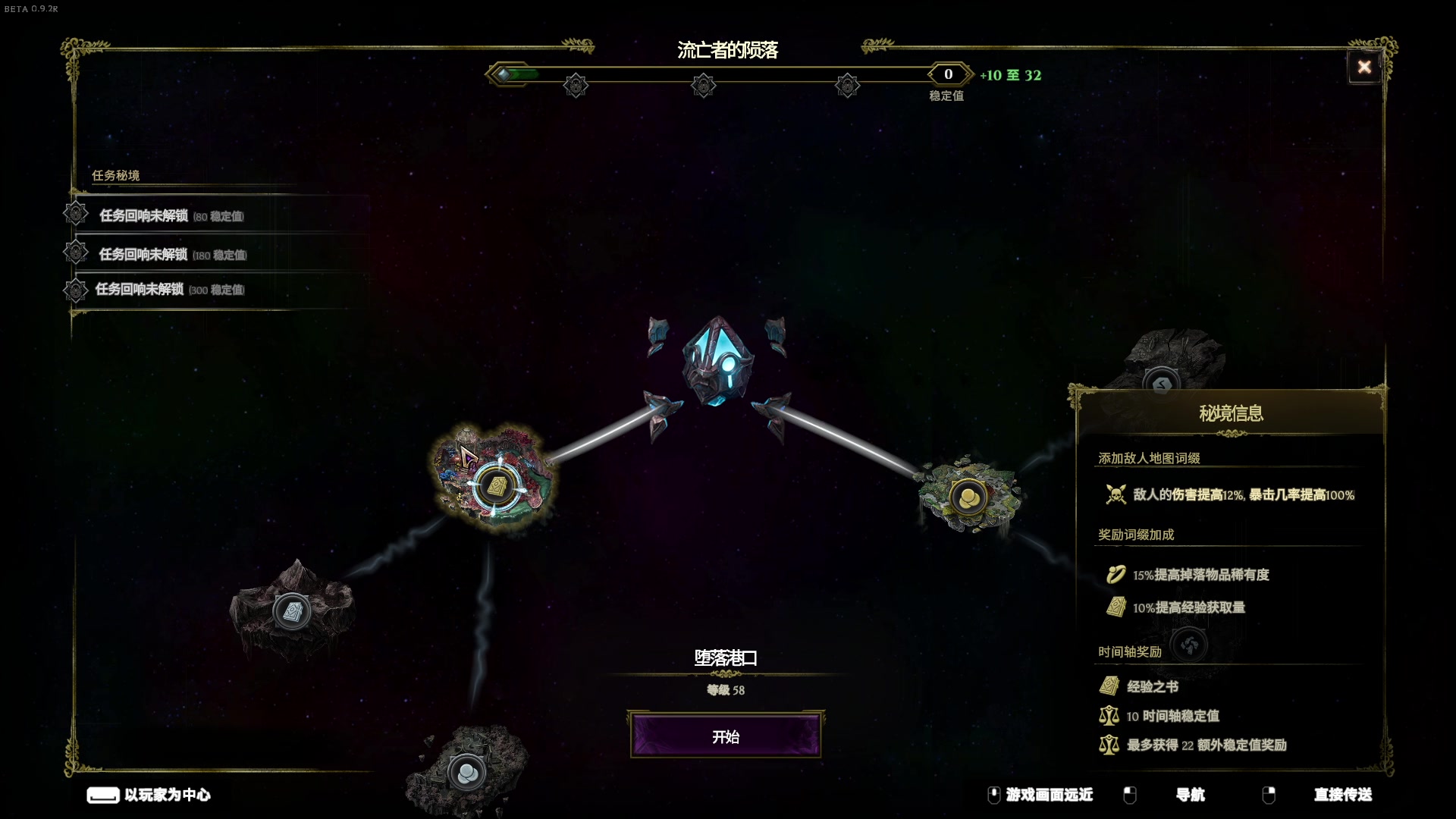 【2024-02-20 09点场】戴老六：新标签：网络乞丐