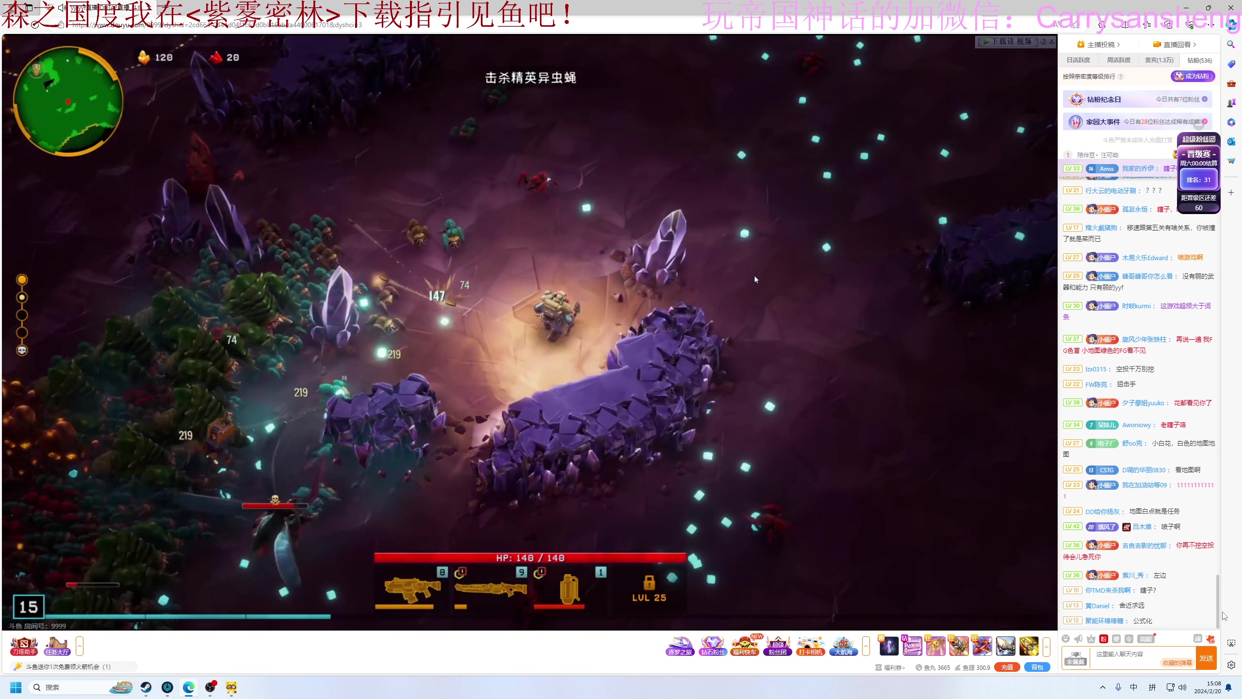 【2024-02-20 14点场】叁肆叁肆：<龙年大吉>~~！~