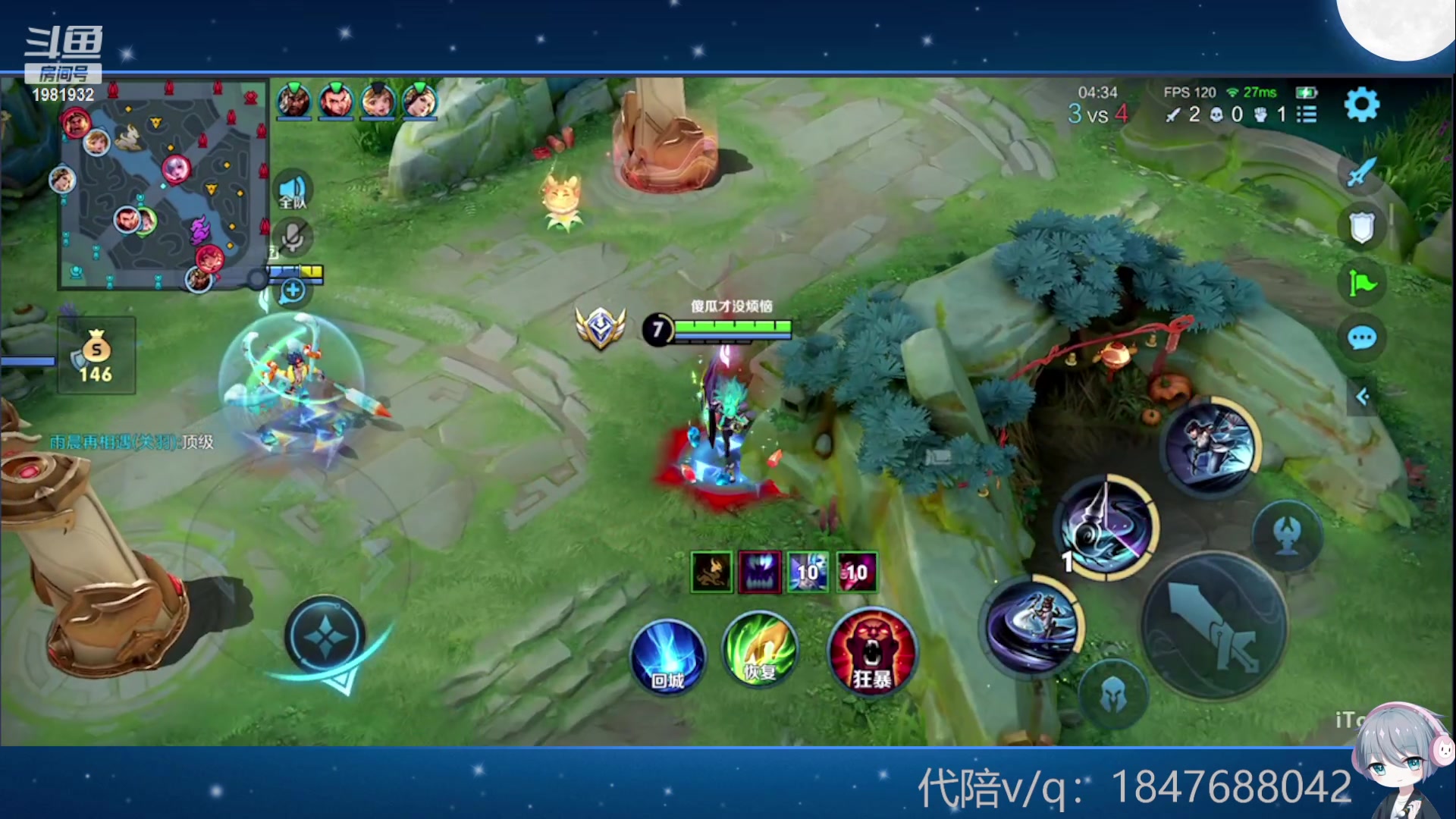 【2024-02-20 15点场】音七Simple：2300分法师巅峰赛