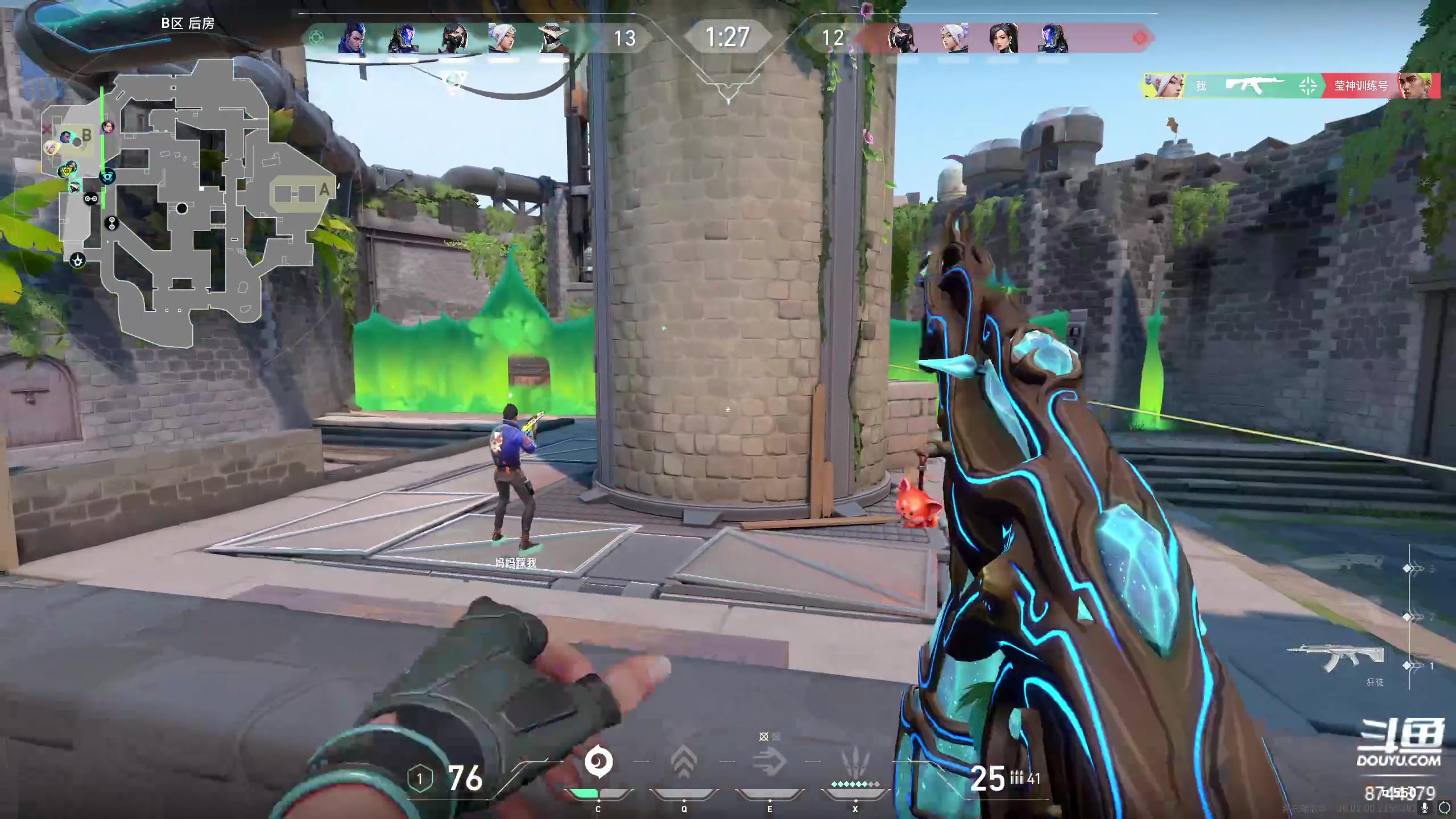 【2024-02-20 14点场】宝贝鱼O3O：代播：客官饿了吗，来品尝一下捷风的厨艺吧