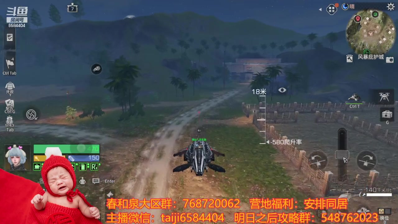 【2024-02-20 21点场】中华田园冯太极：《春和泉-涂山散仙》营地收人