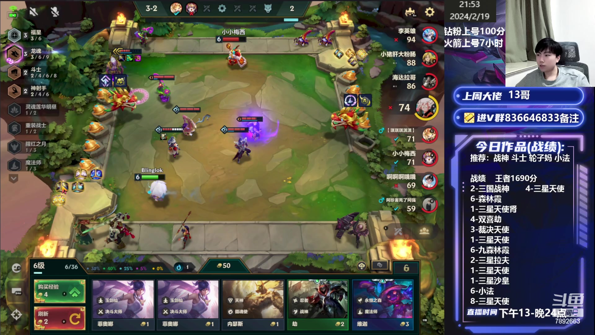 【2024-02-19 21点场】死亡轰炸DD：裁决天使教学！