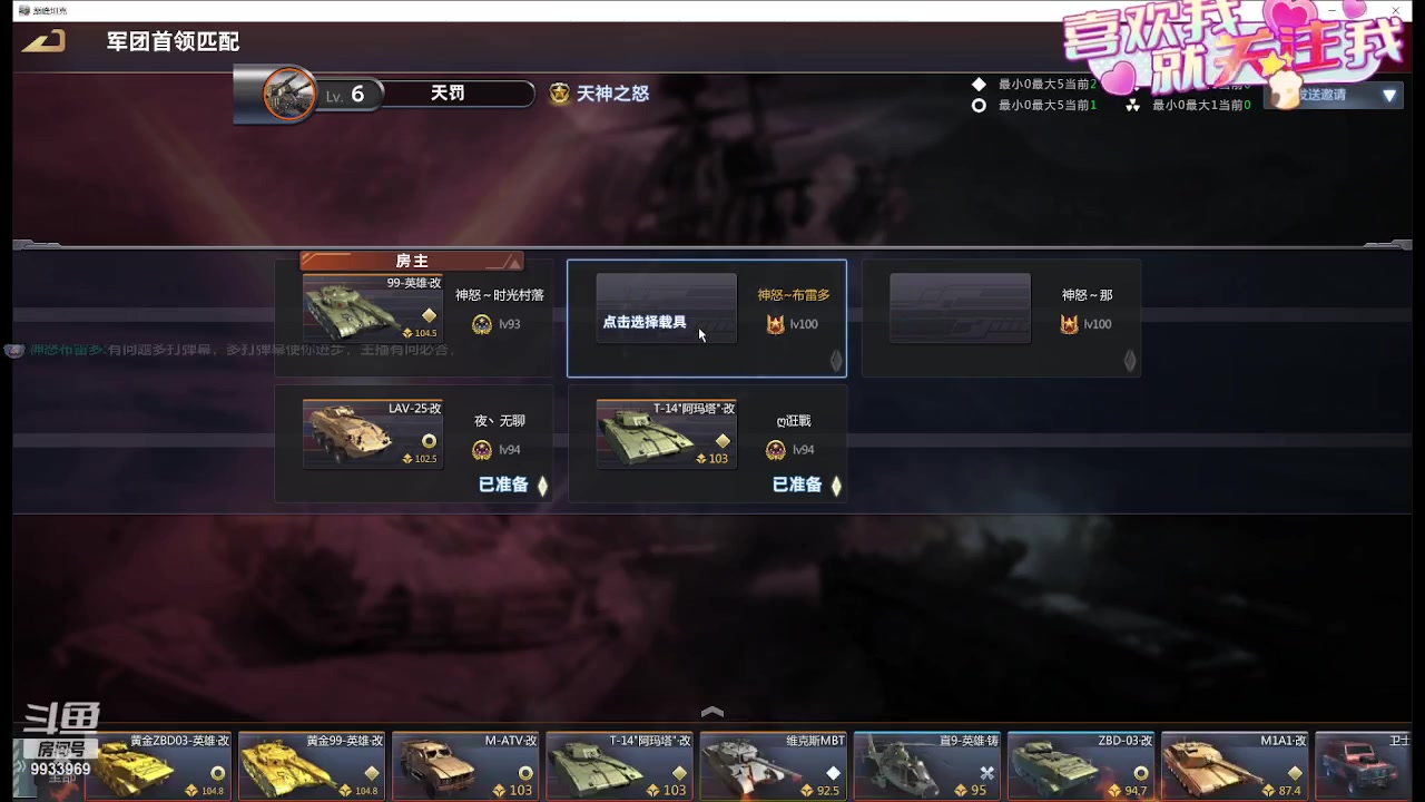 【2024-02-19 19点场】神怒布雷多：神怒布雷多的直播间