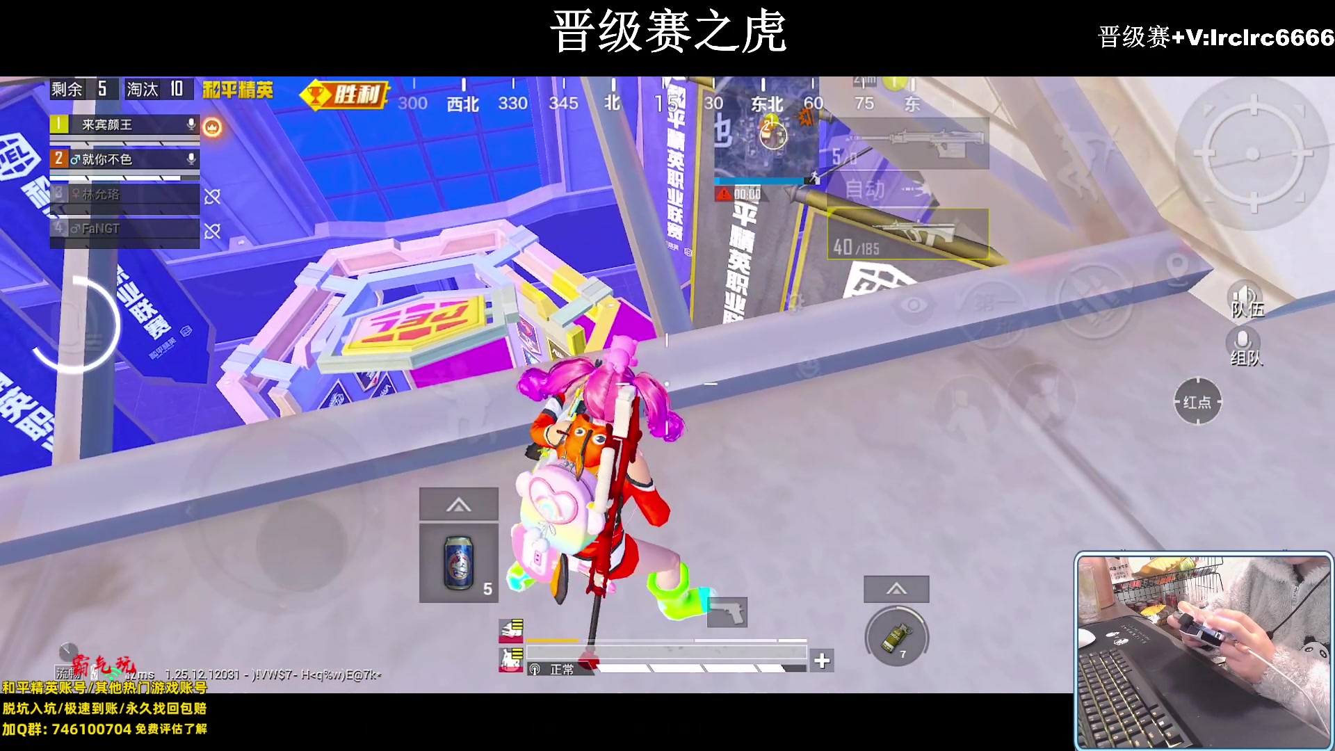 【2024-02-19 23点场】小妖洋：【手机极限5指第一人】