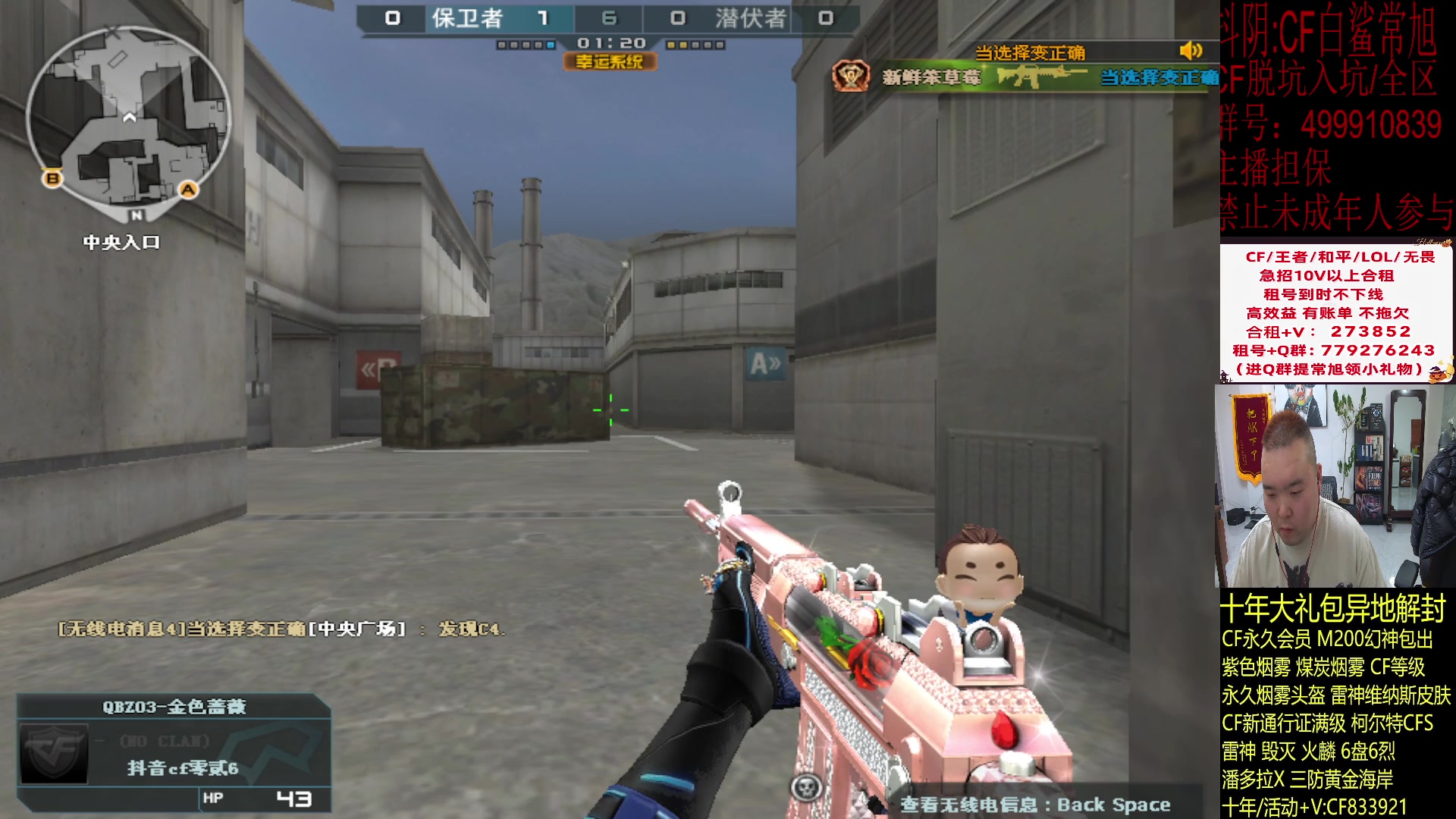 【2024-02-20 18点场】白鲨常旭DBQ：开赛啦.播间兄弟们归家！