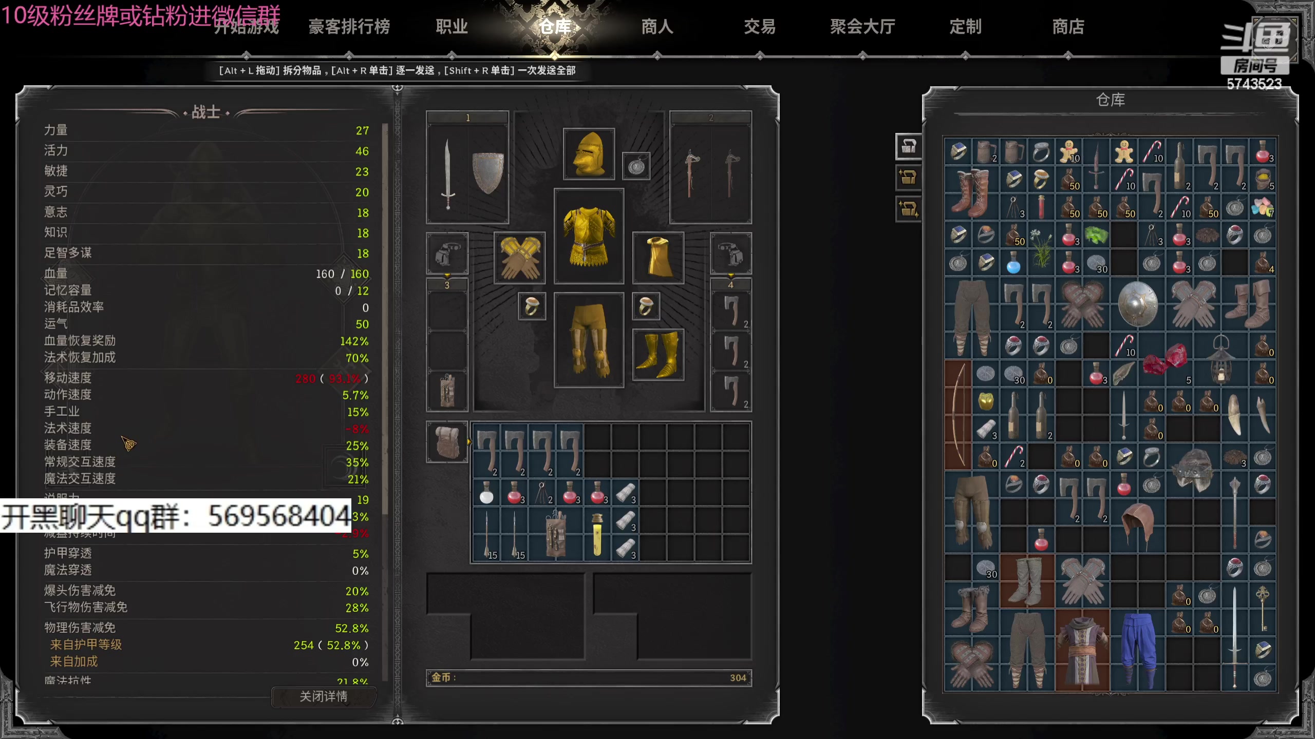 【2024-02-19 13点场】彭皮皮丶：兄弟们新年快乐！苍蝇流盗贼！